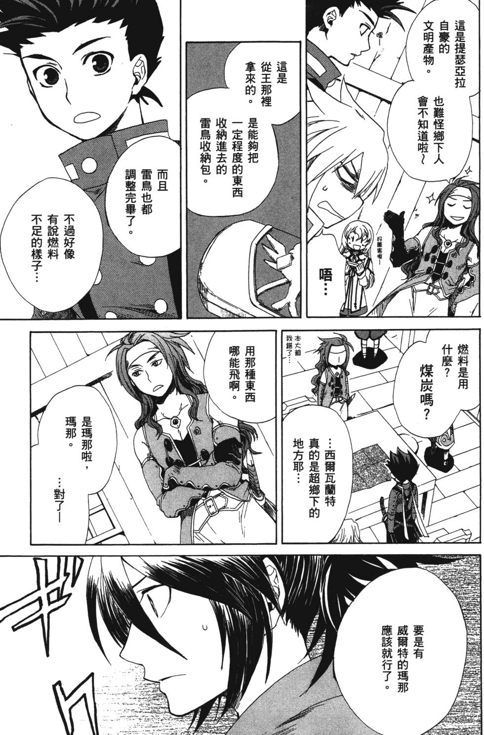 第129页