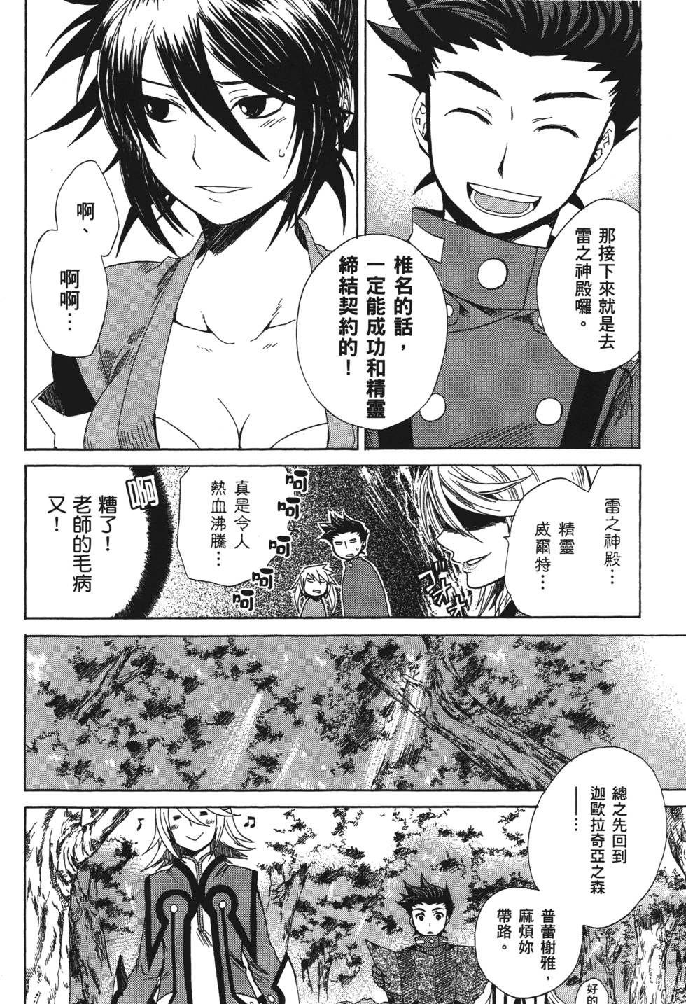 第132页