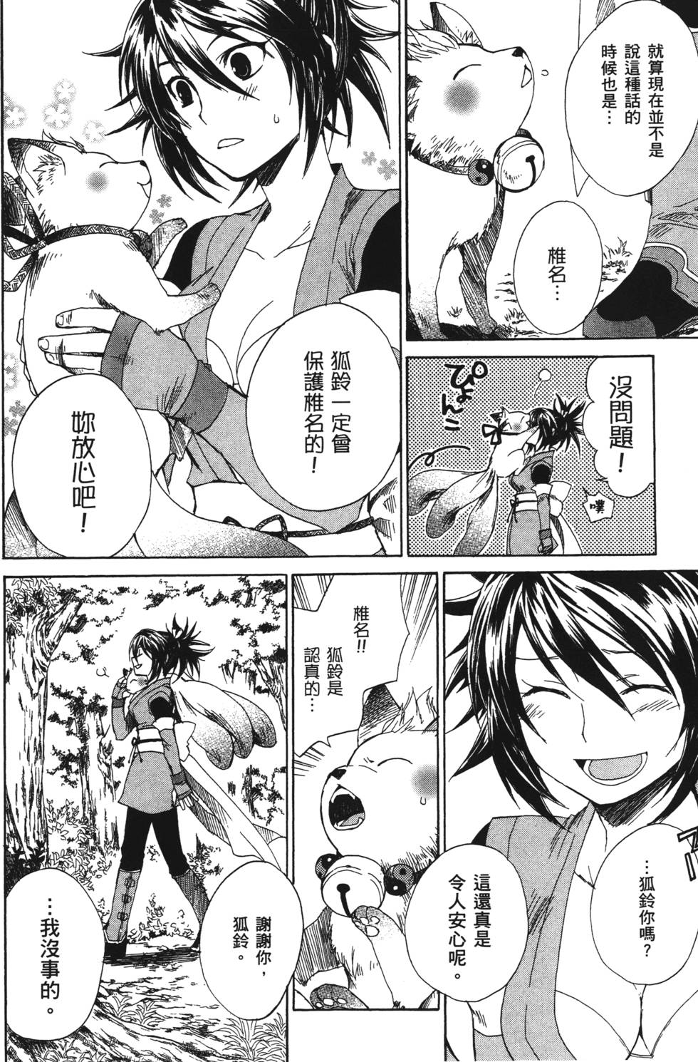 第136页