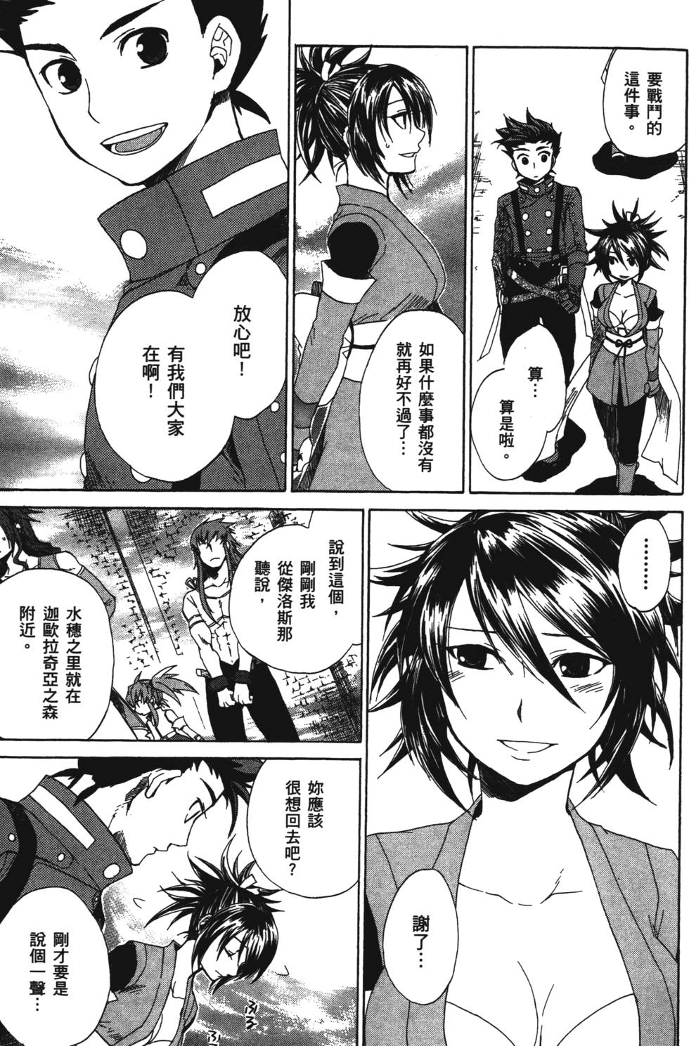 第139页