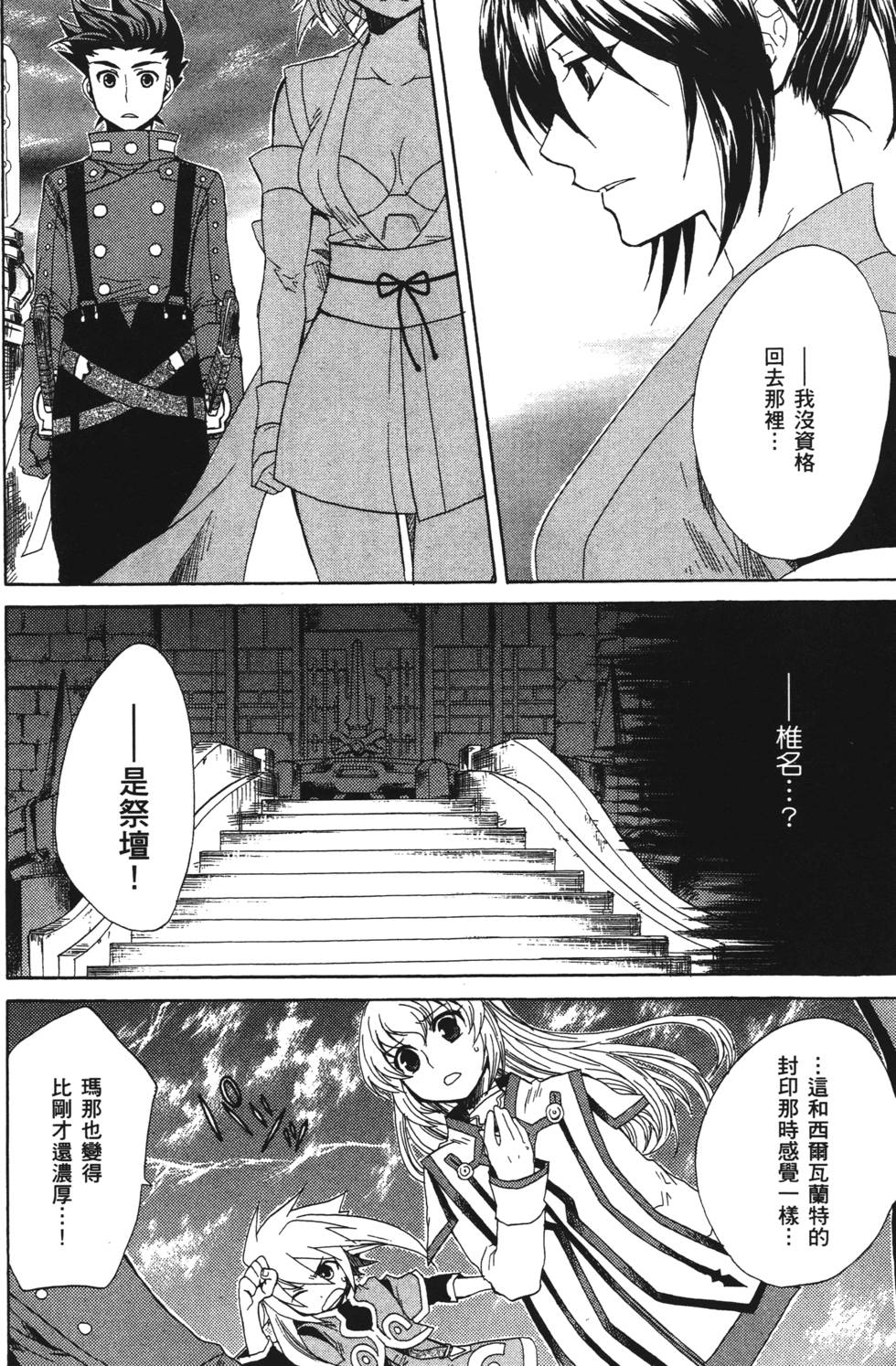 第140页