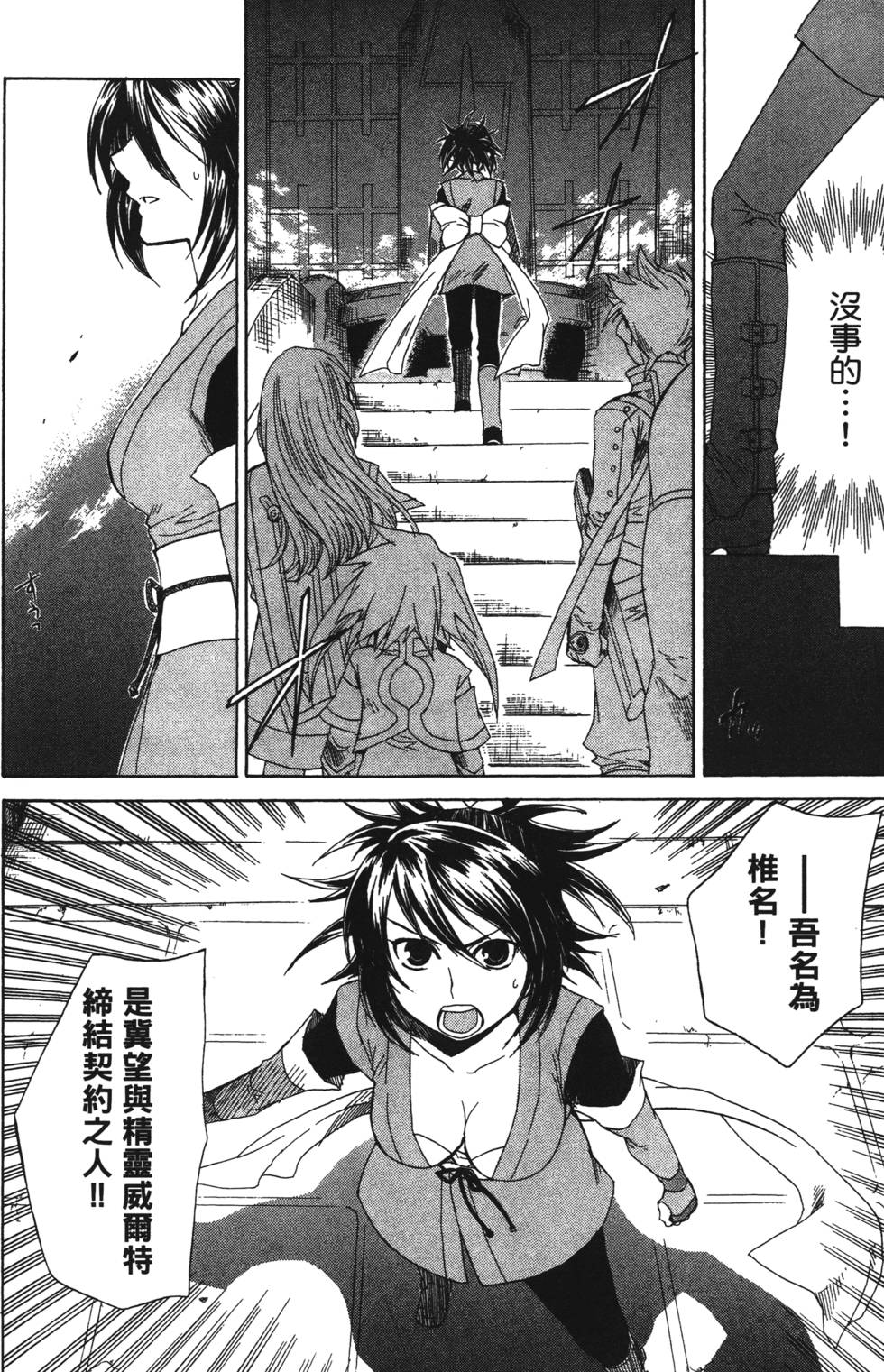 第142页