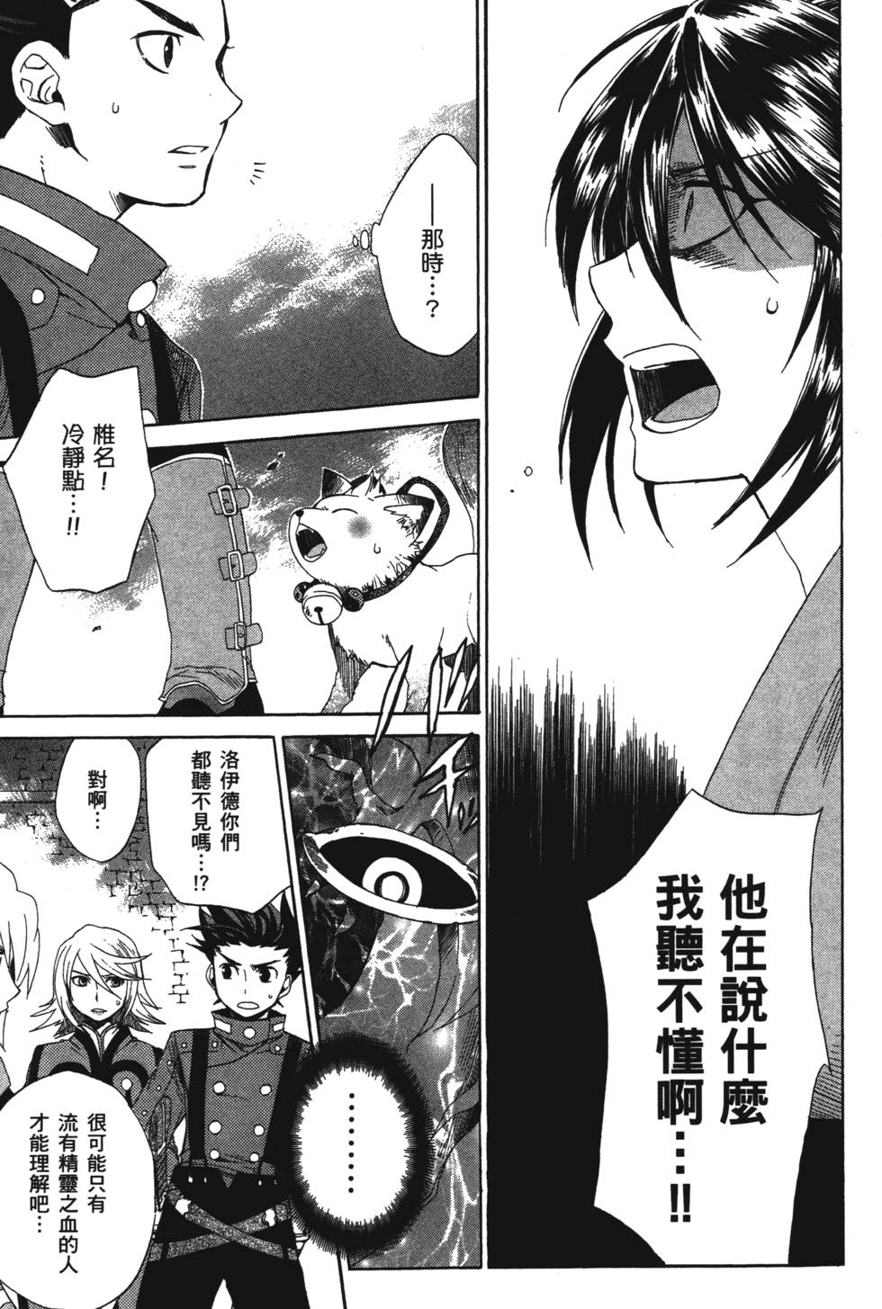 第147页