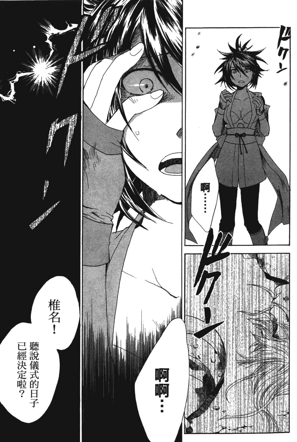 第151页
