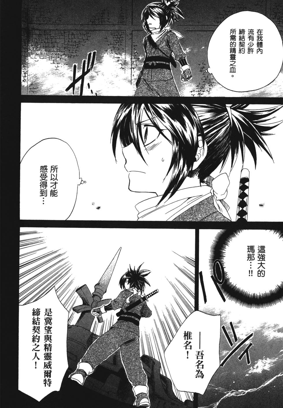 第154页