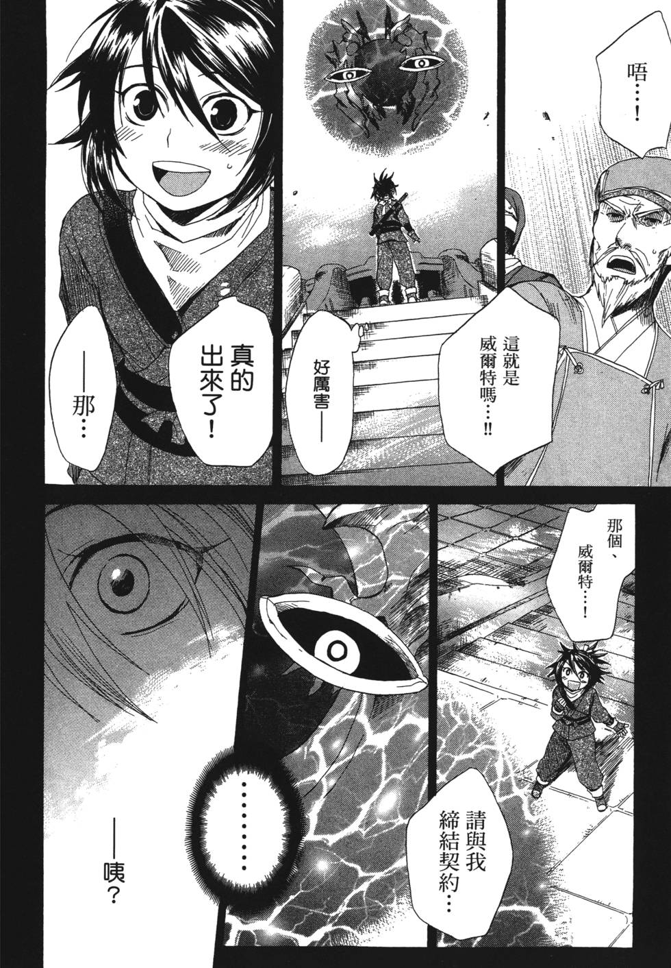 第156页