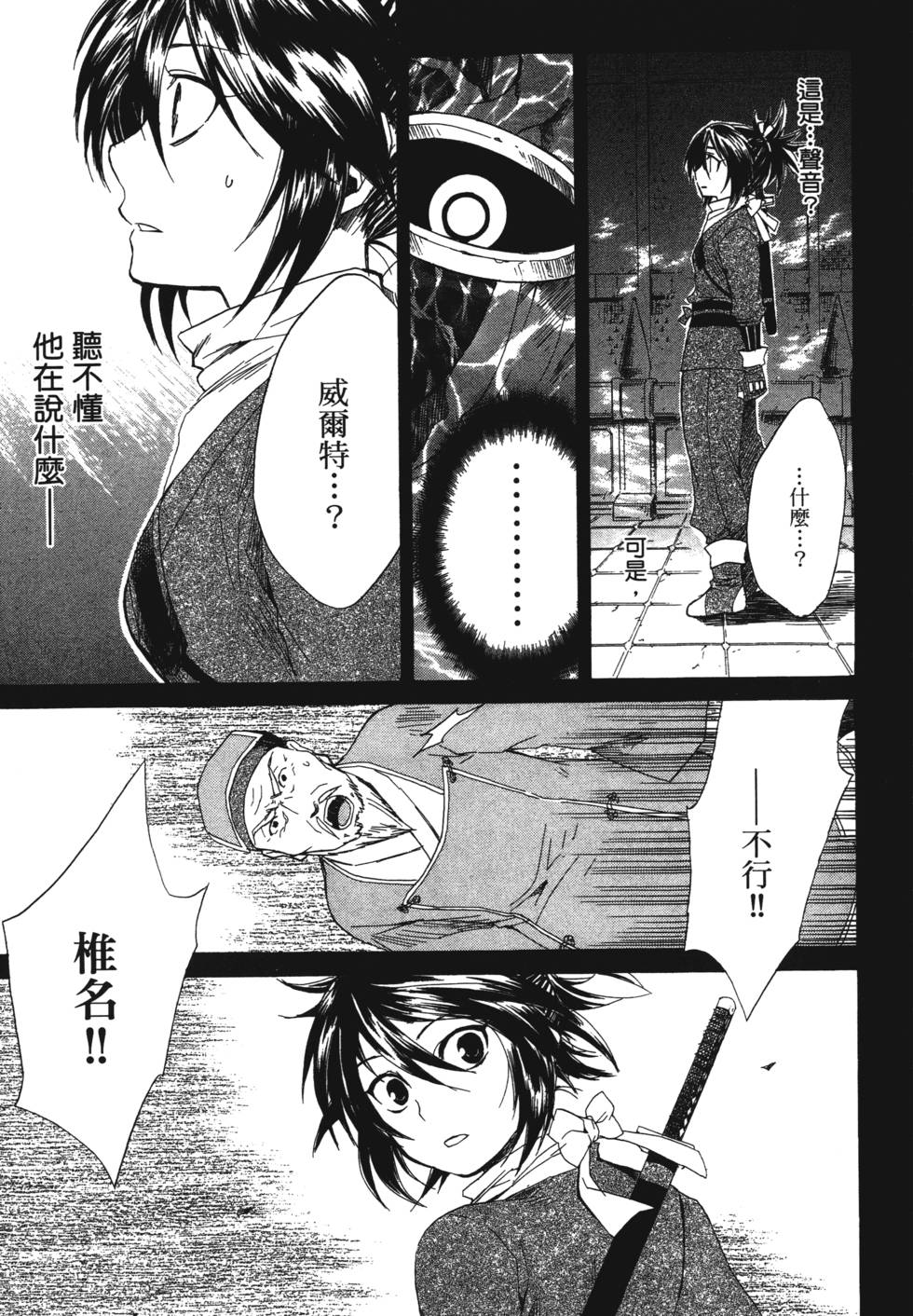 第157页