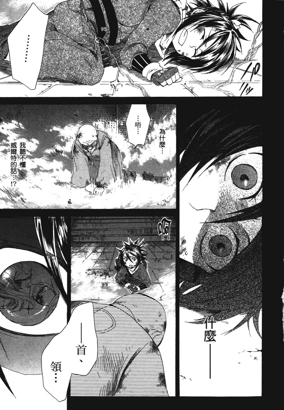 第159页
