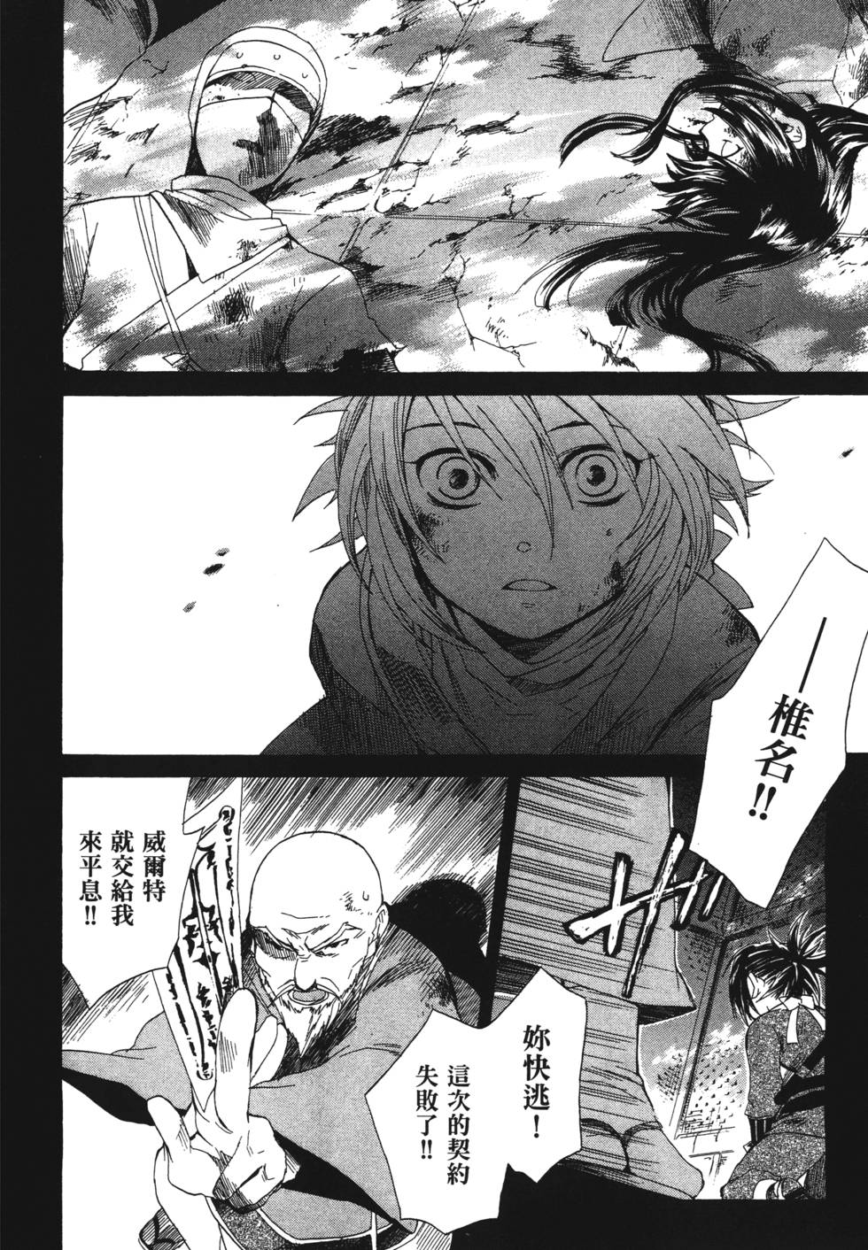 第160页