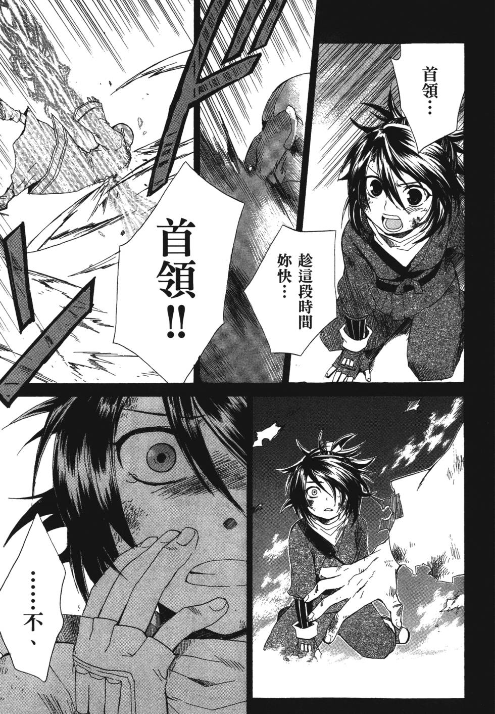 第161页