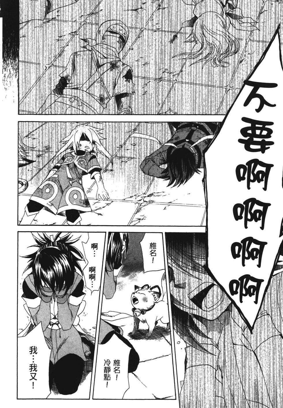 第162页