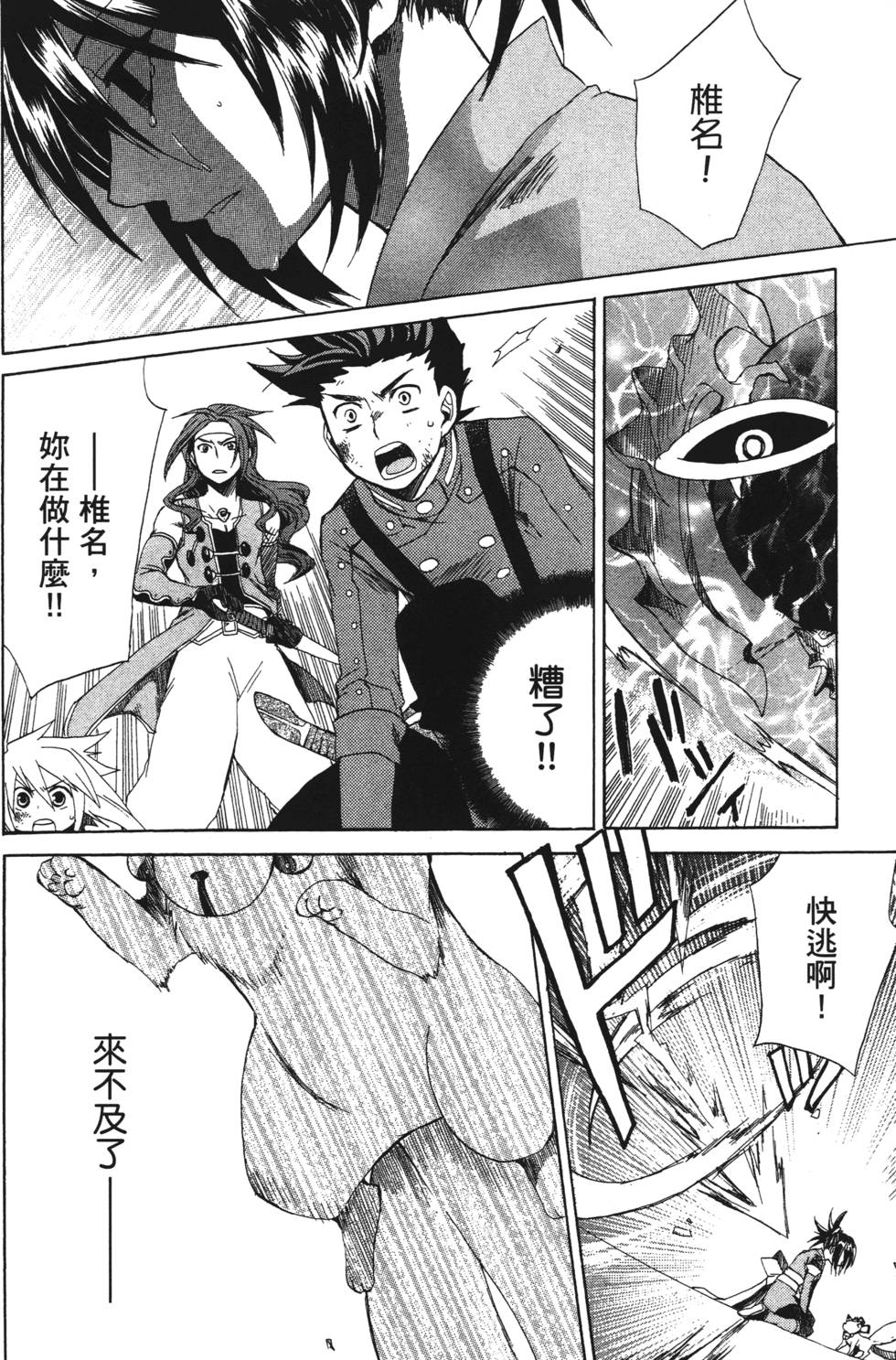 第164页