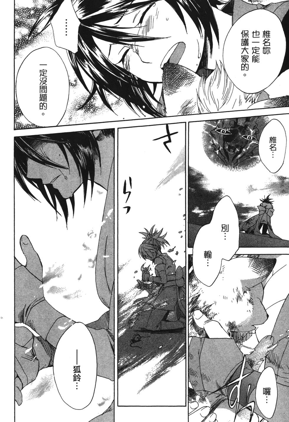 第168页
