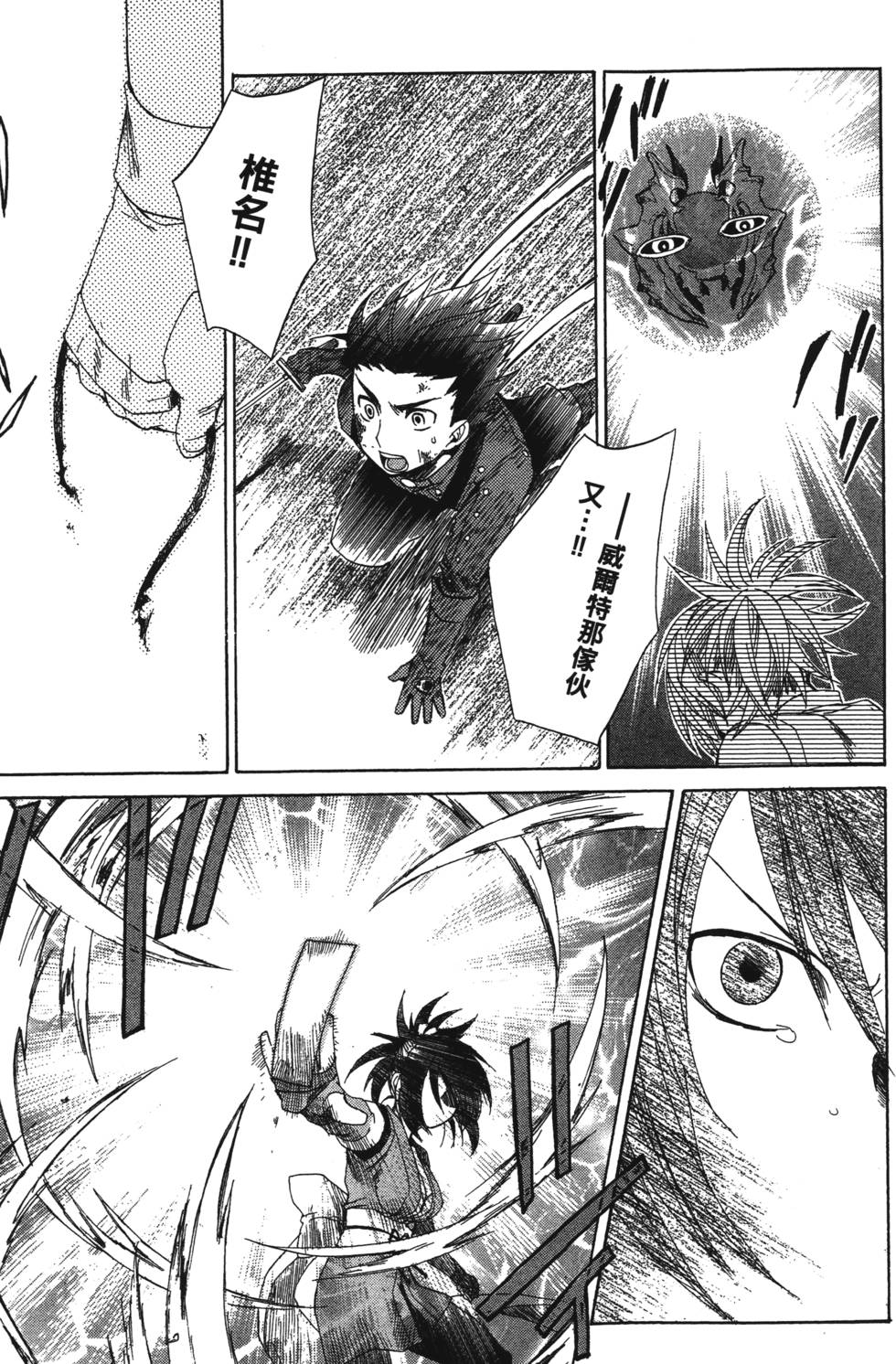 第169页