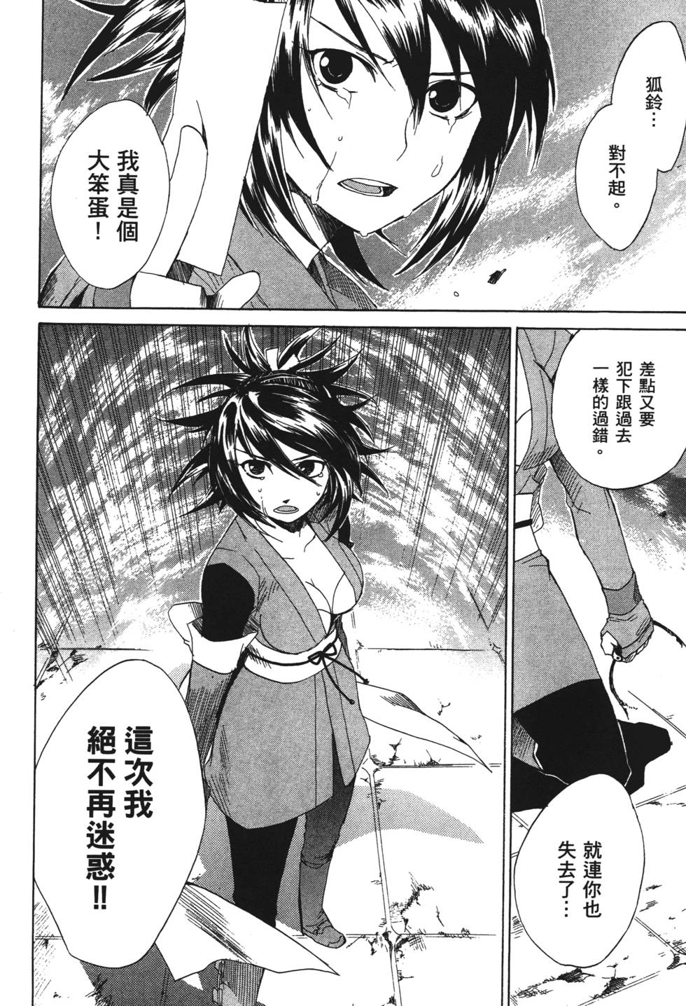第170页