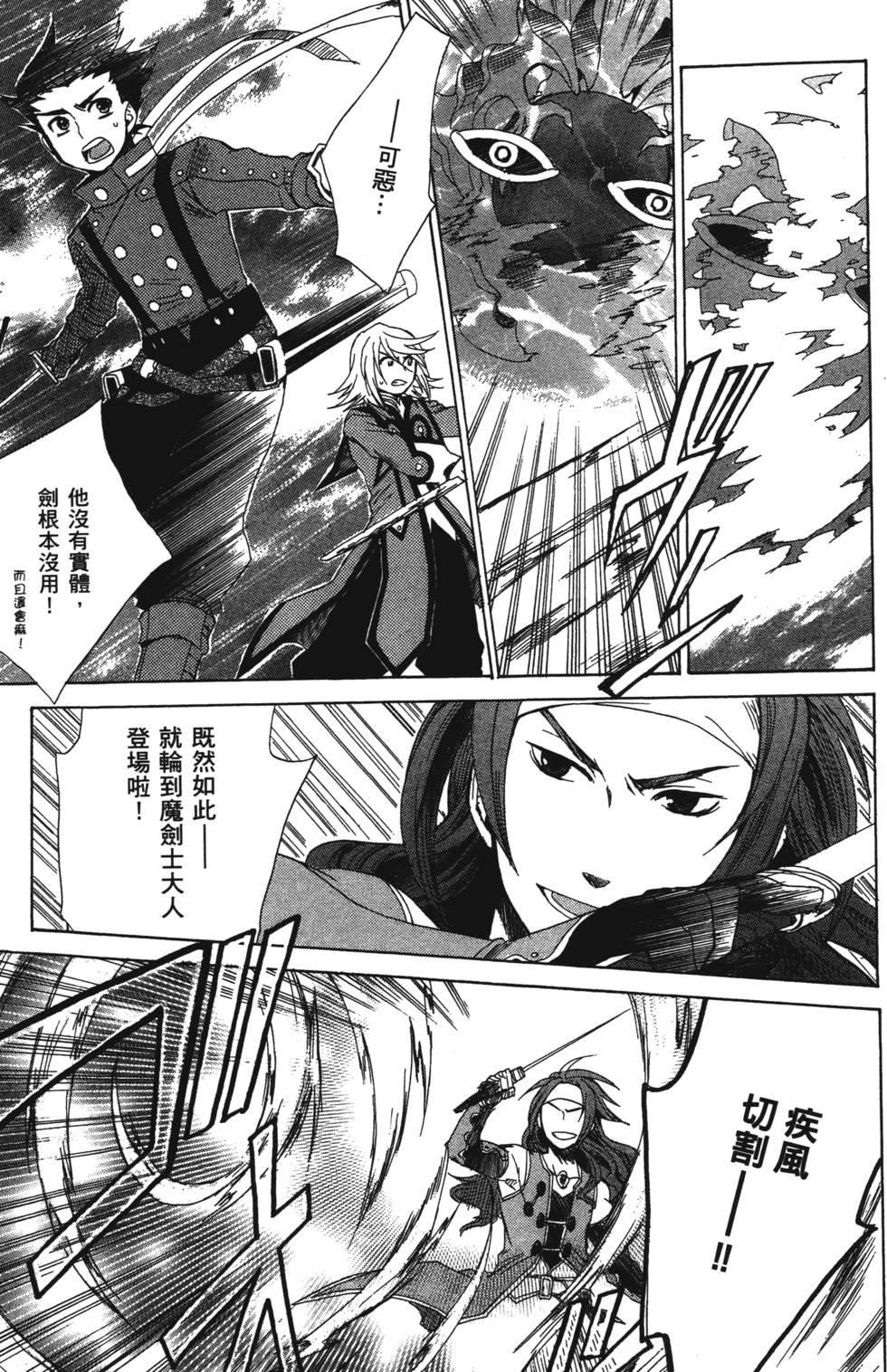 第173页