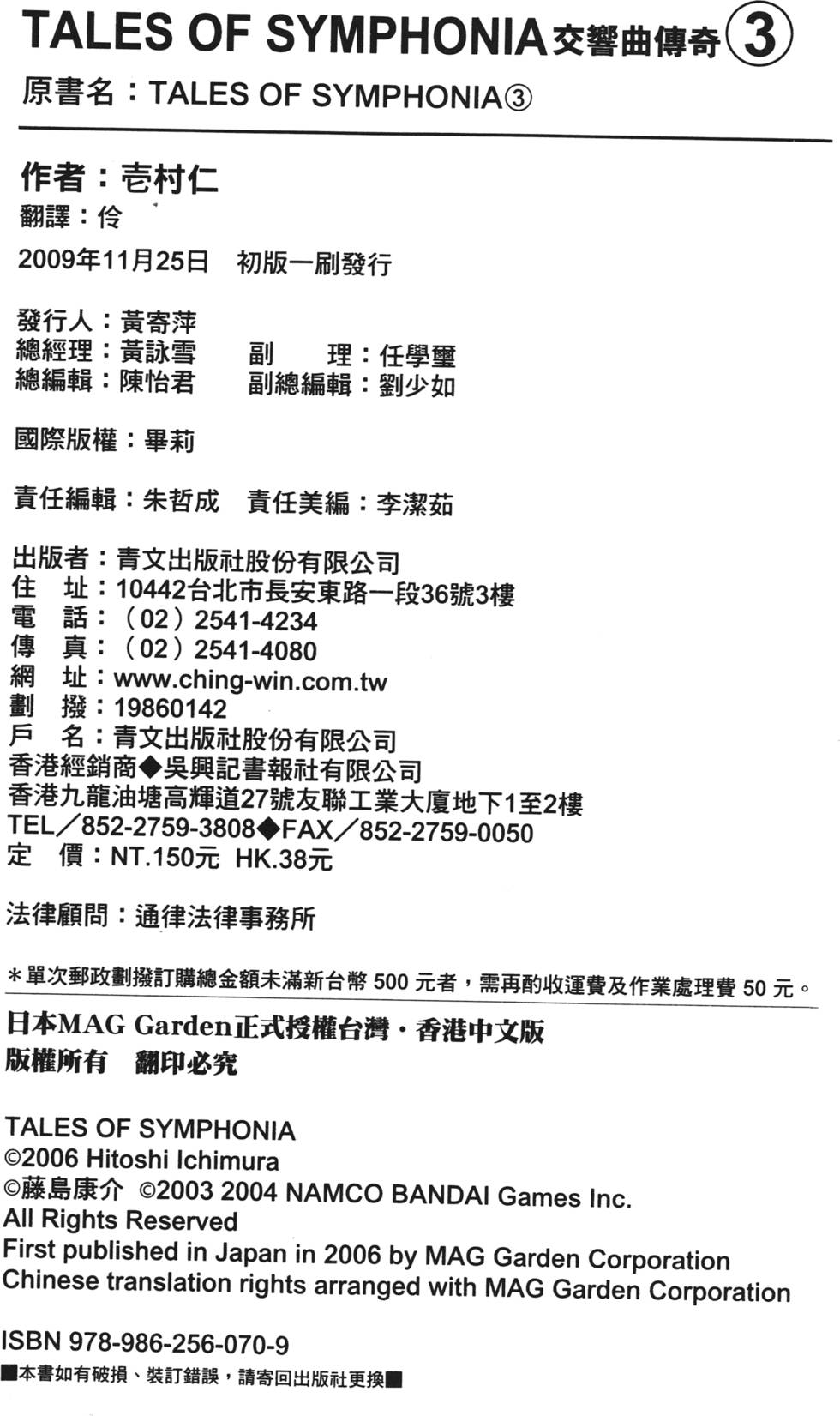 第178页