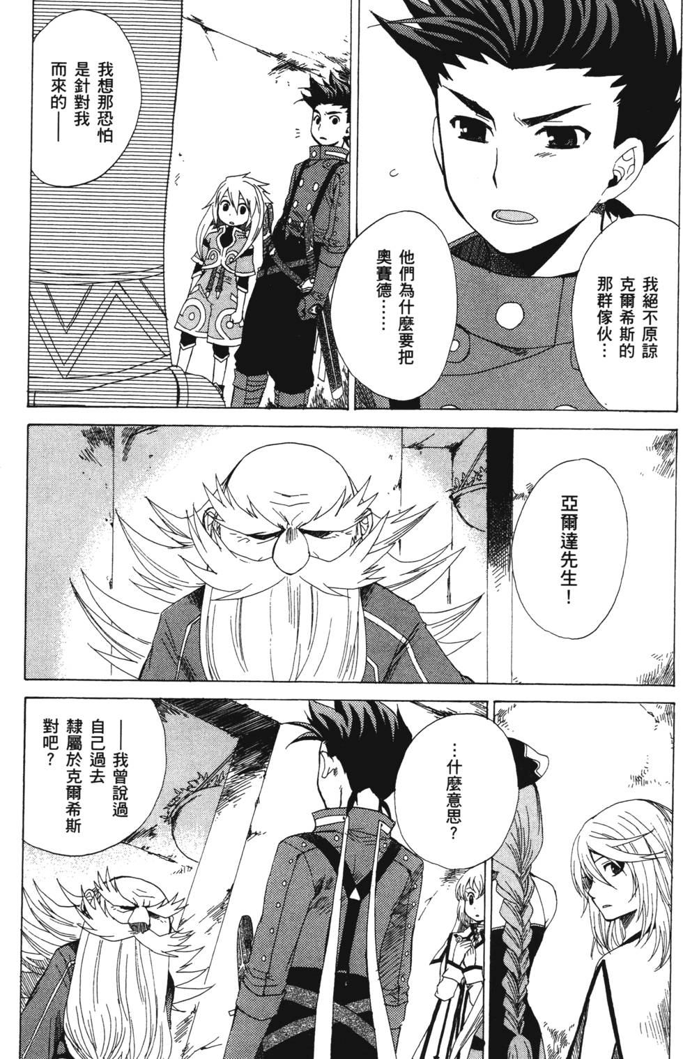 第37页