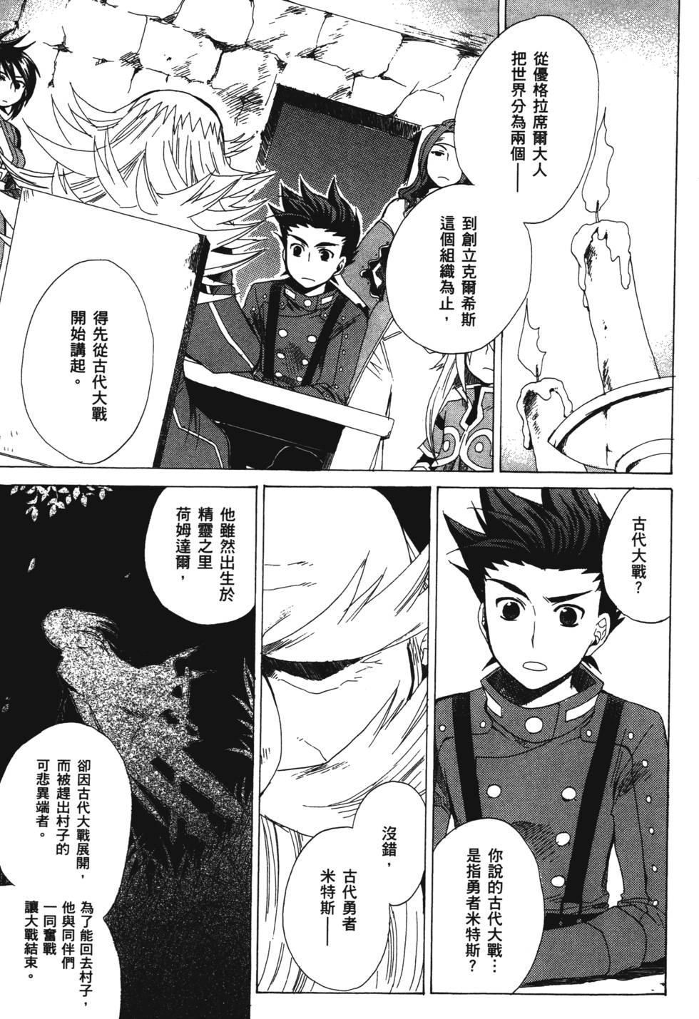 第39页