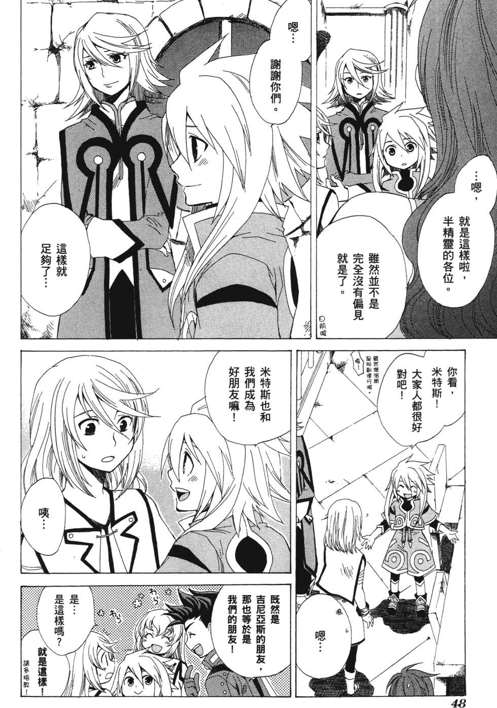 第48页
