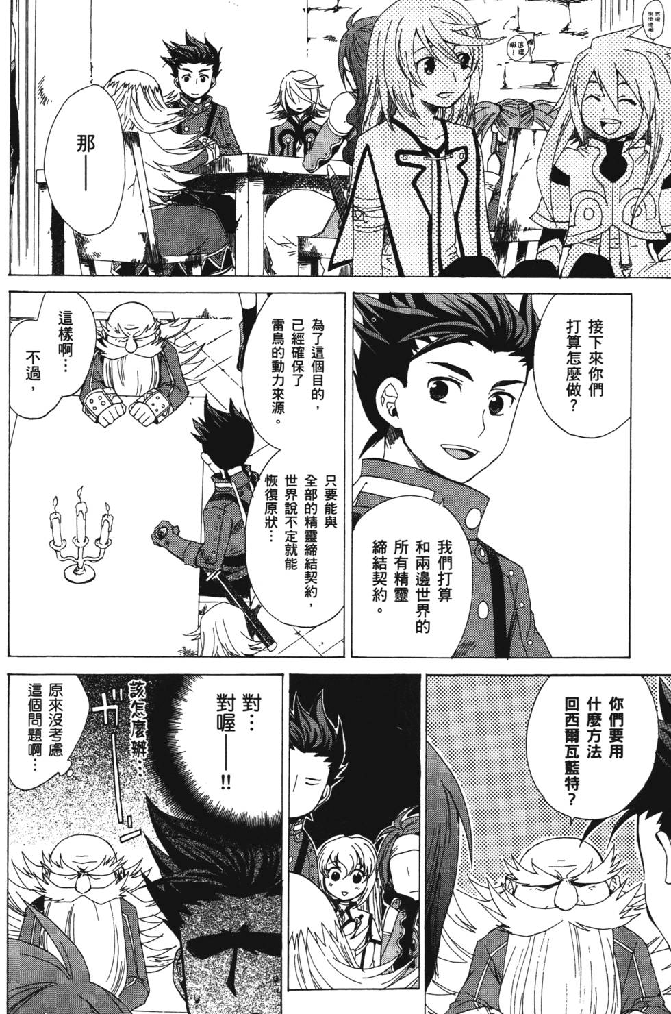 第50页