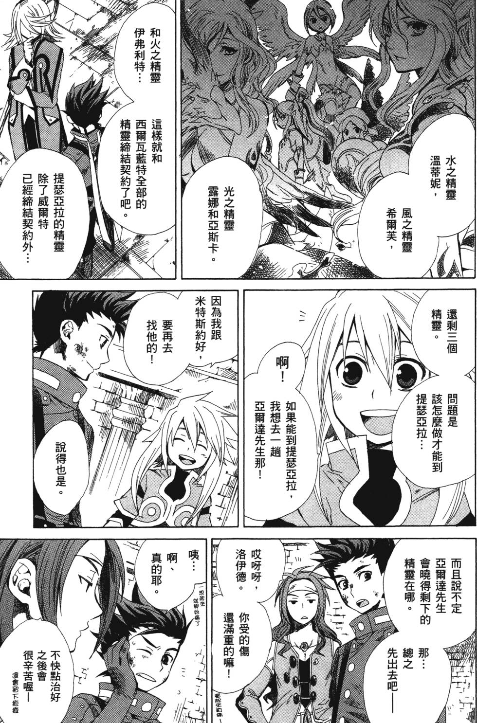 第65页