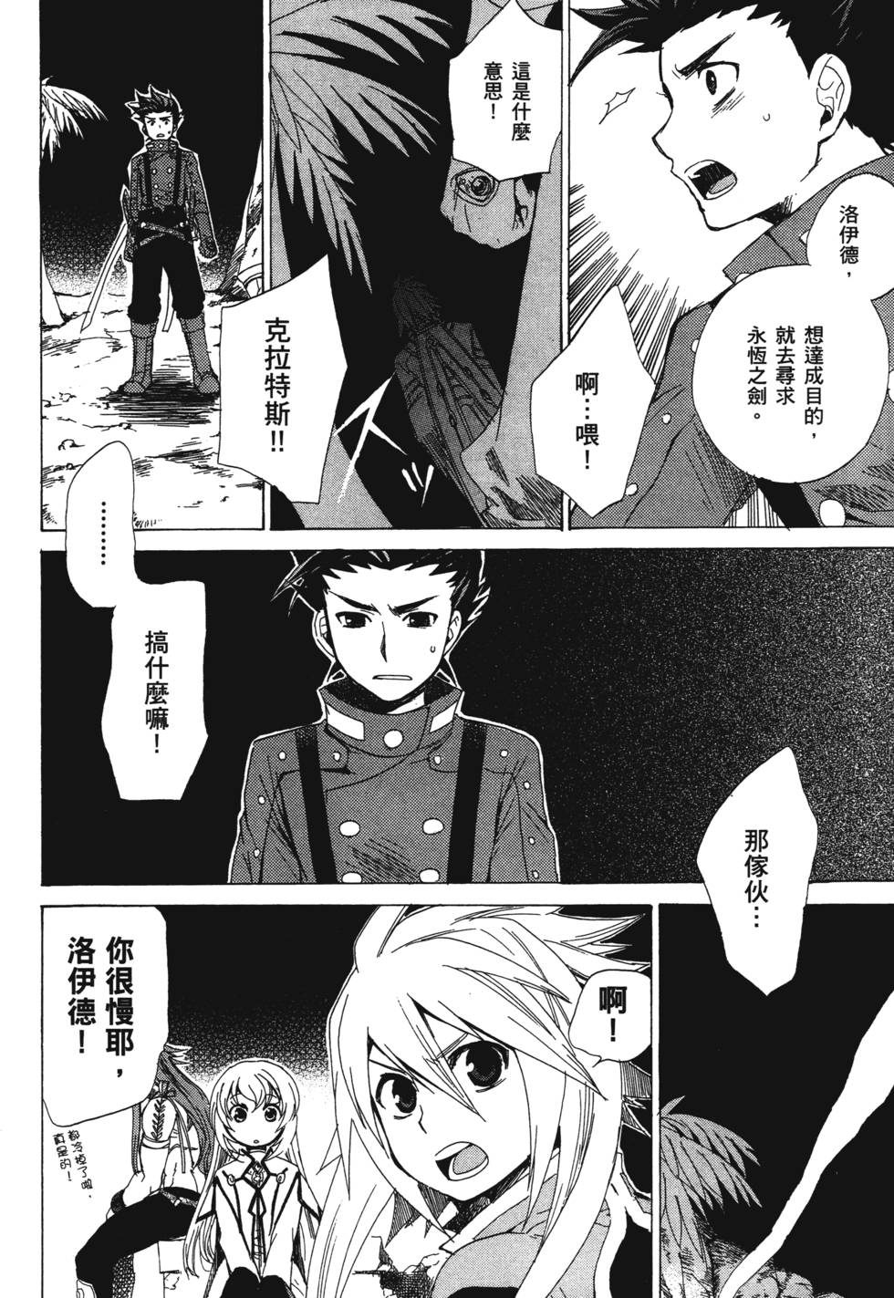 第76页
