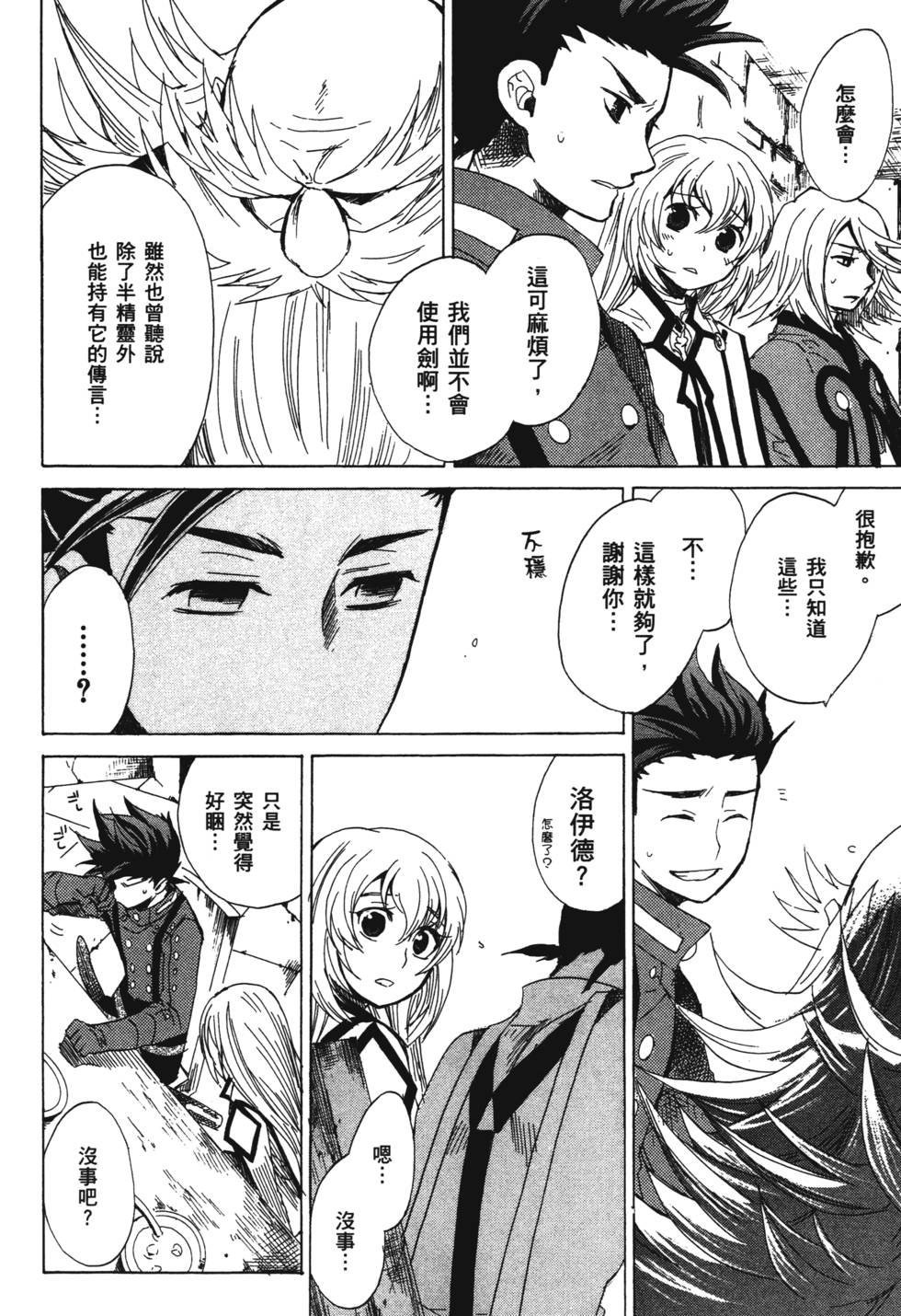 第86页