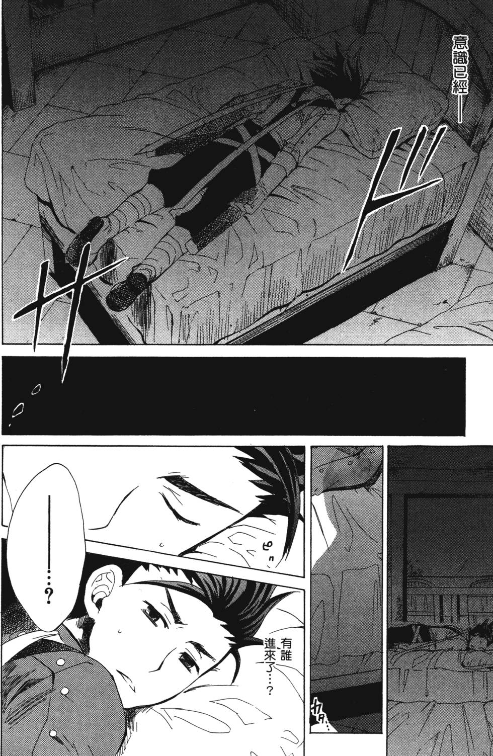 第88页