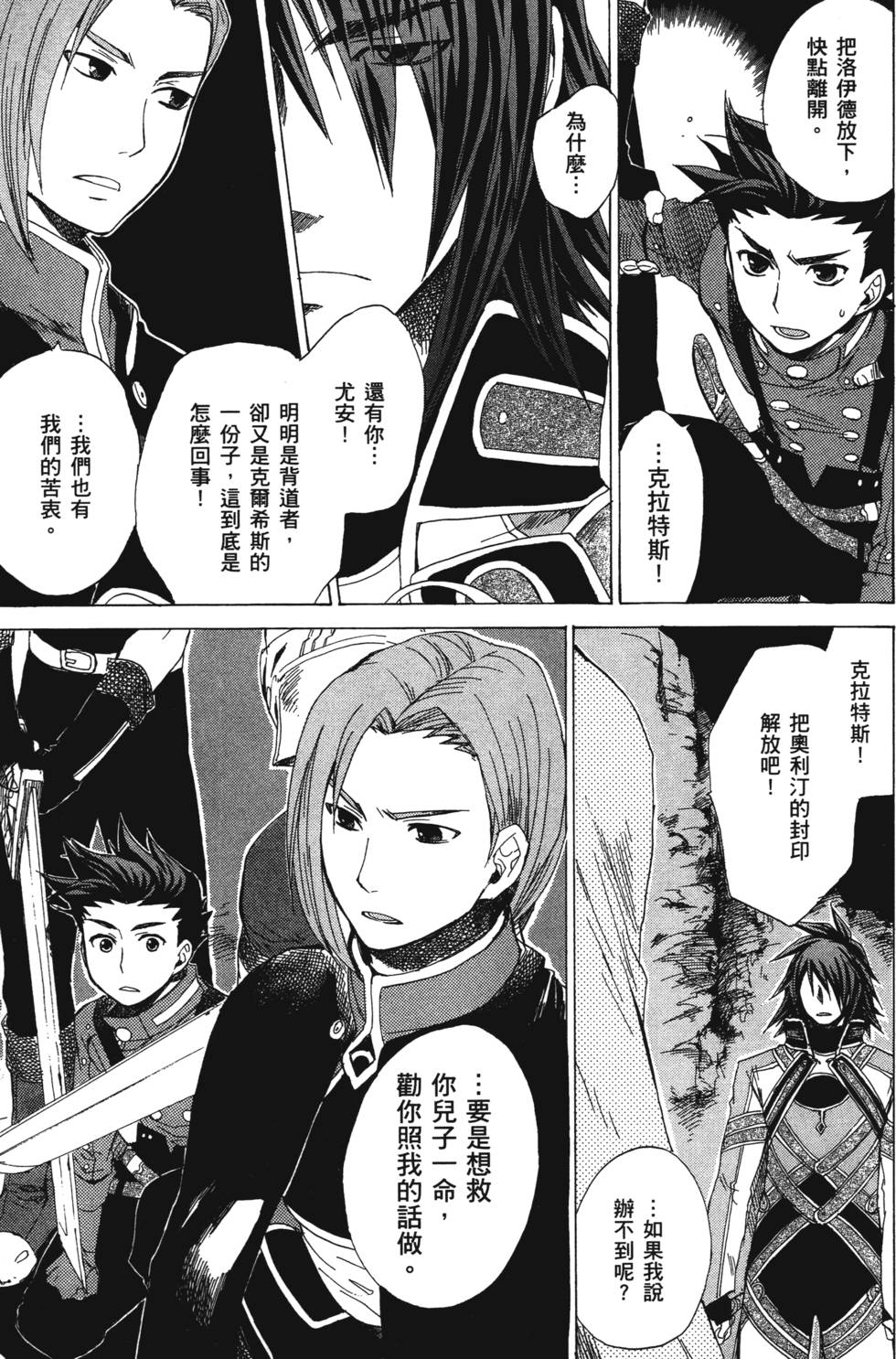 第93页