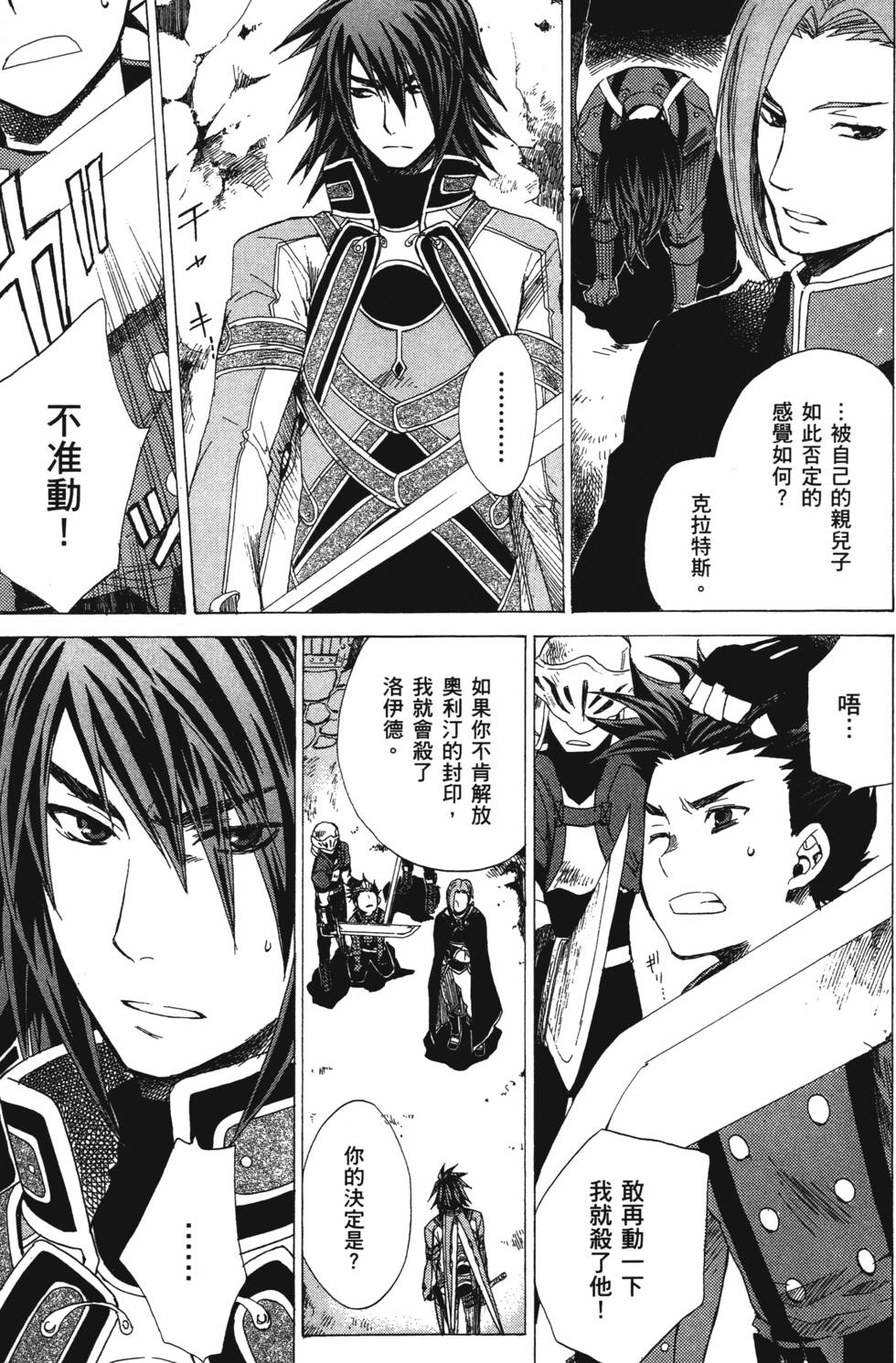 第97页