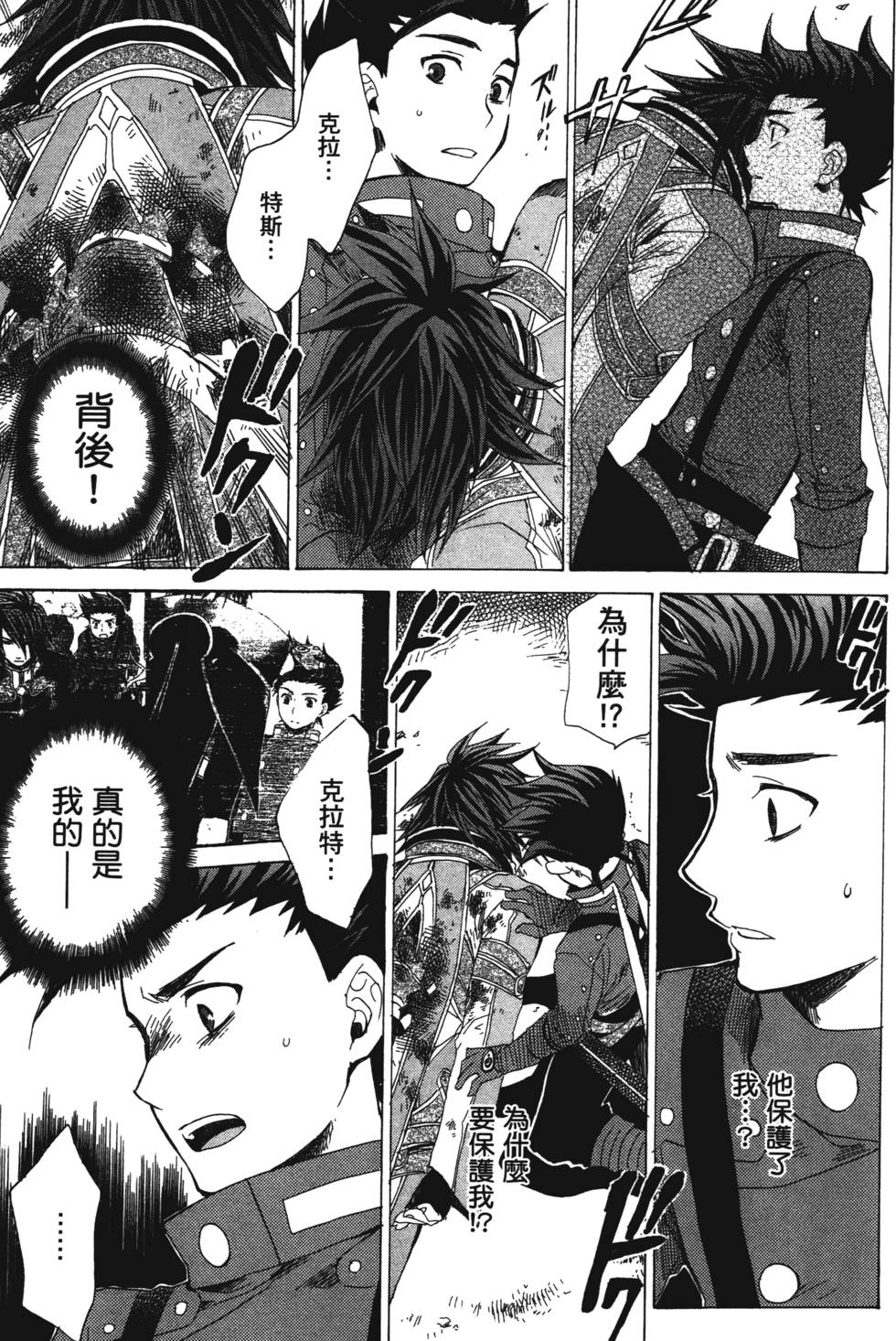 第103页