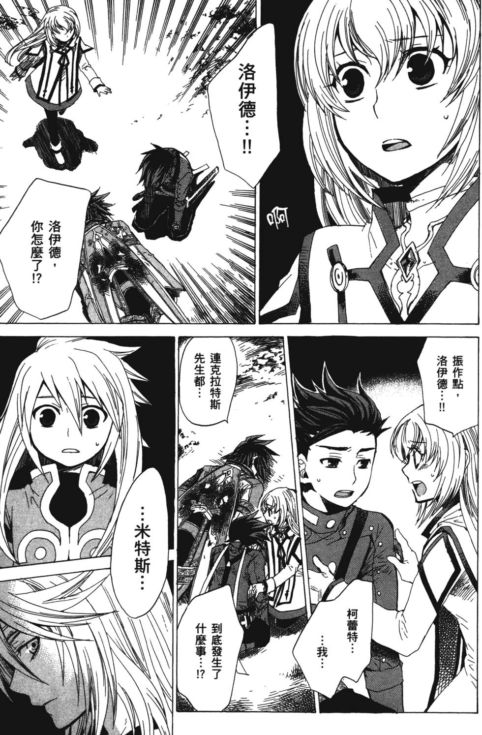 第111页
