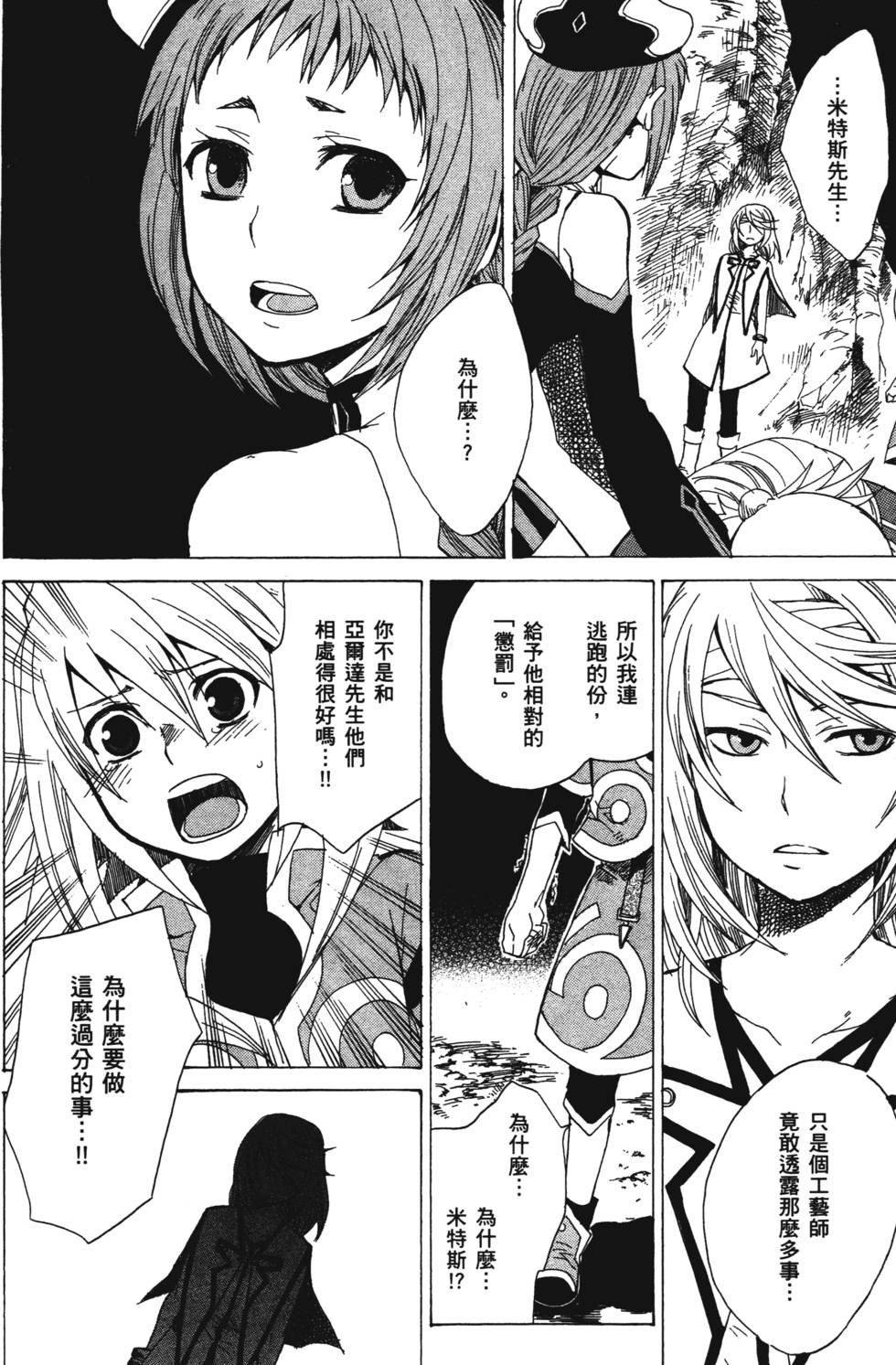 第114页