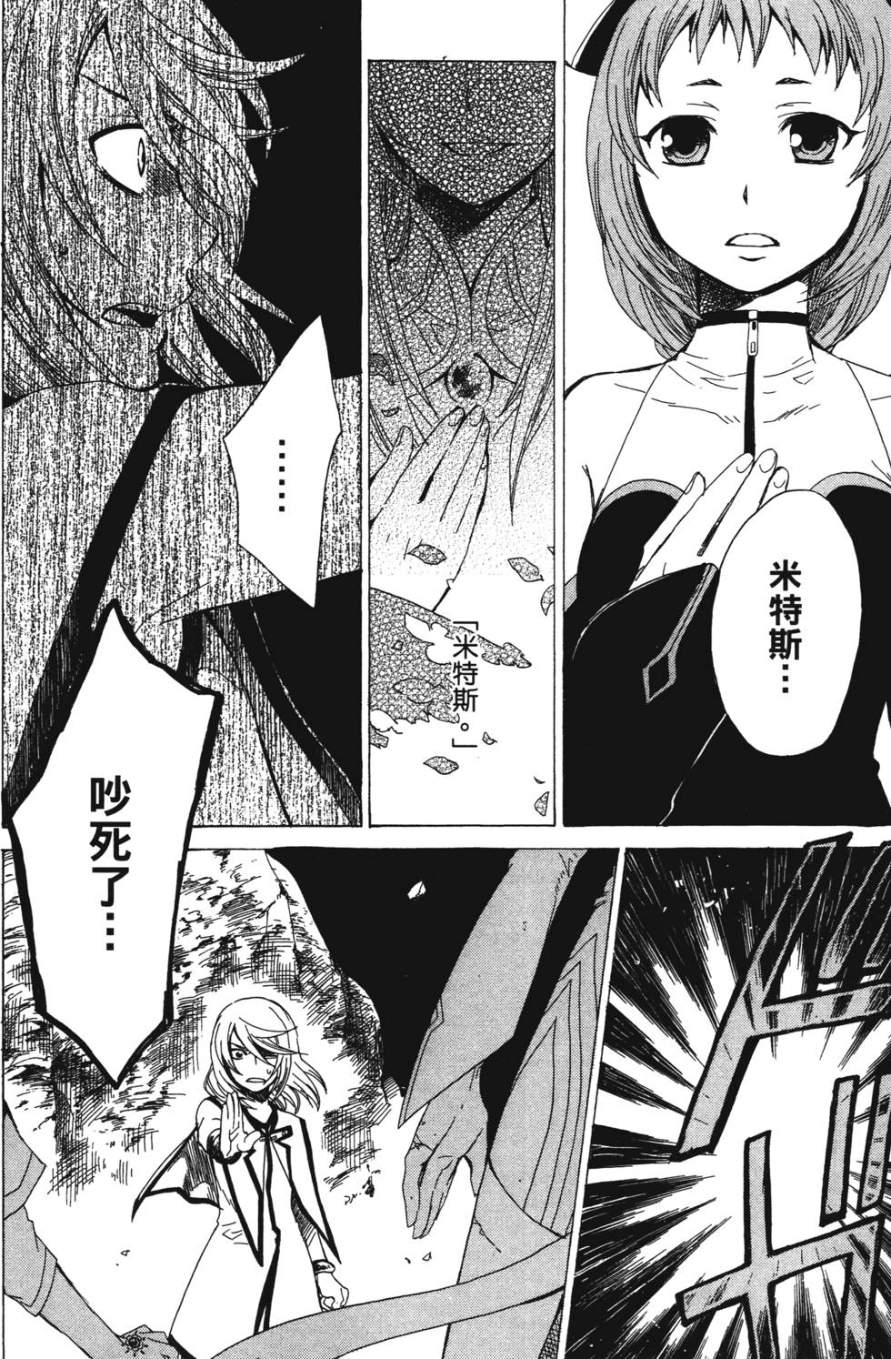 第116页