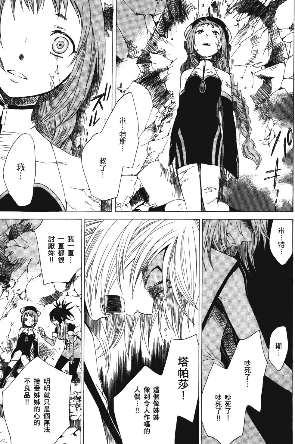 第117页