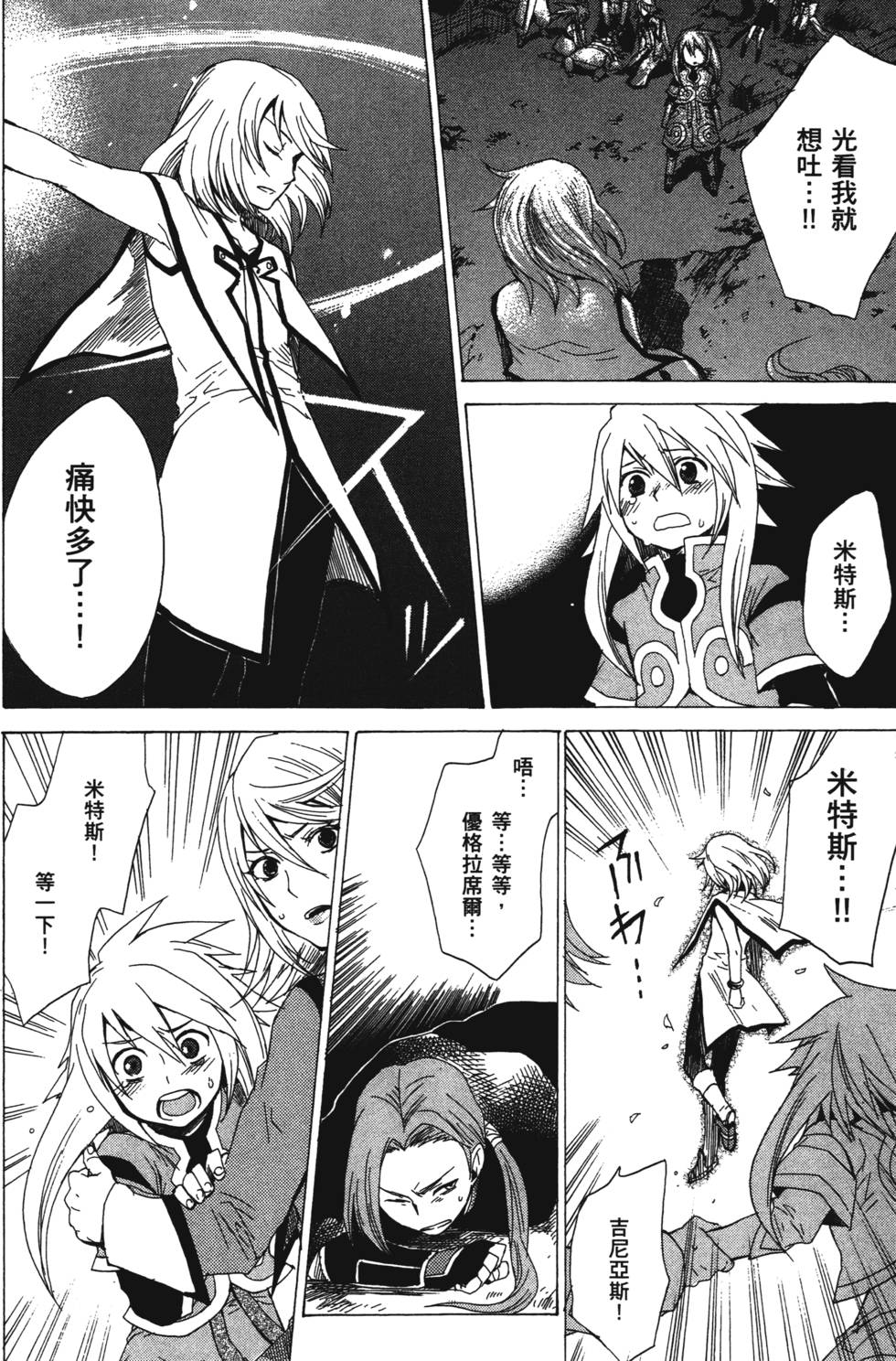 第118页
