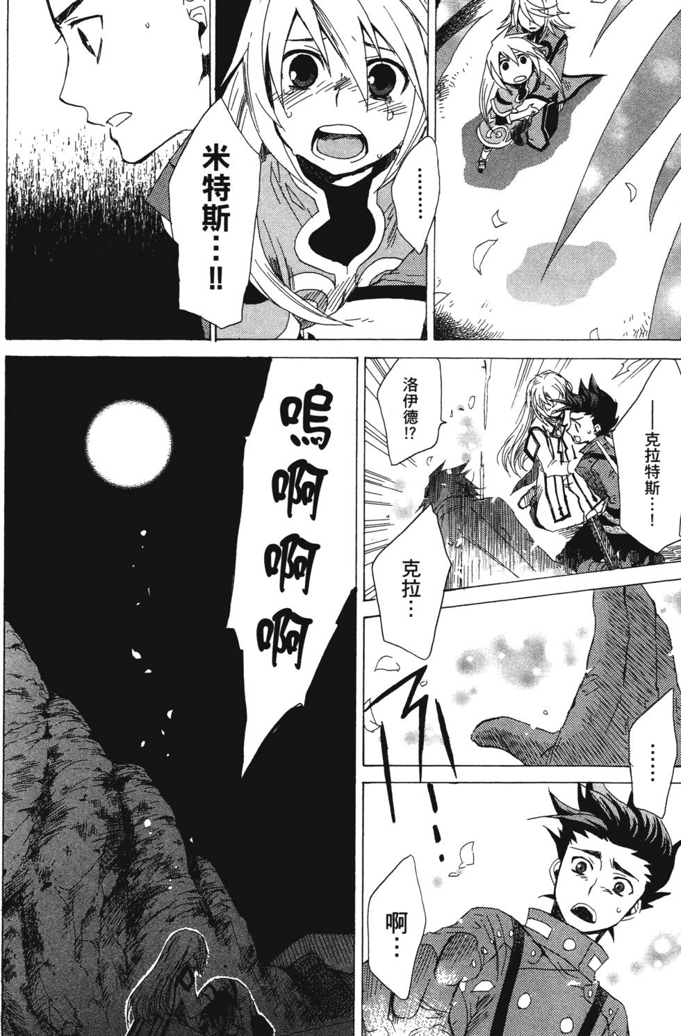 第120页