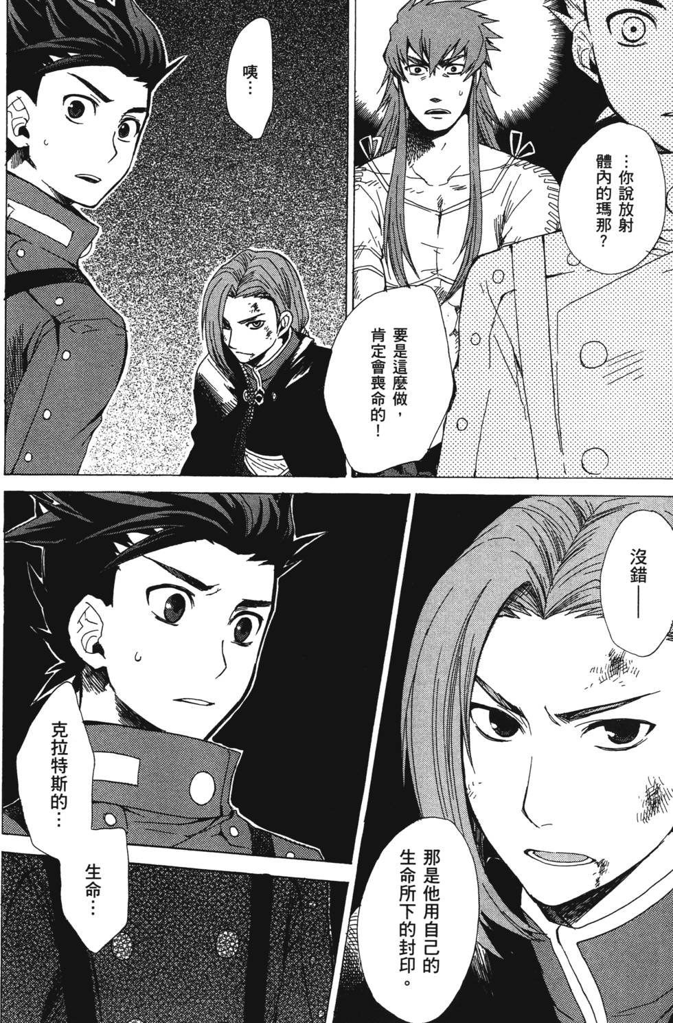 第124页