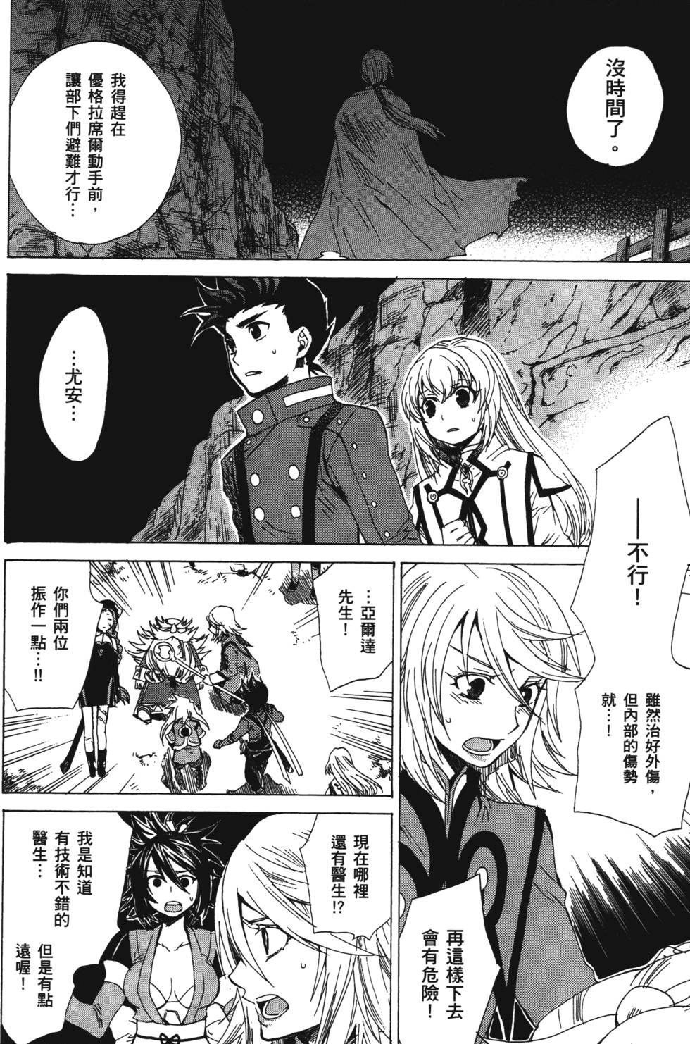 第126页