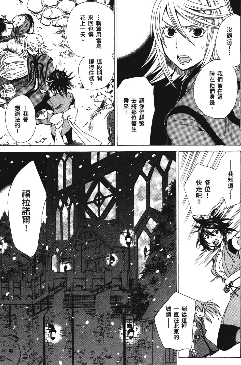 第127页