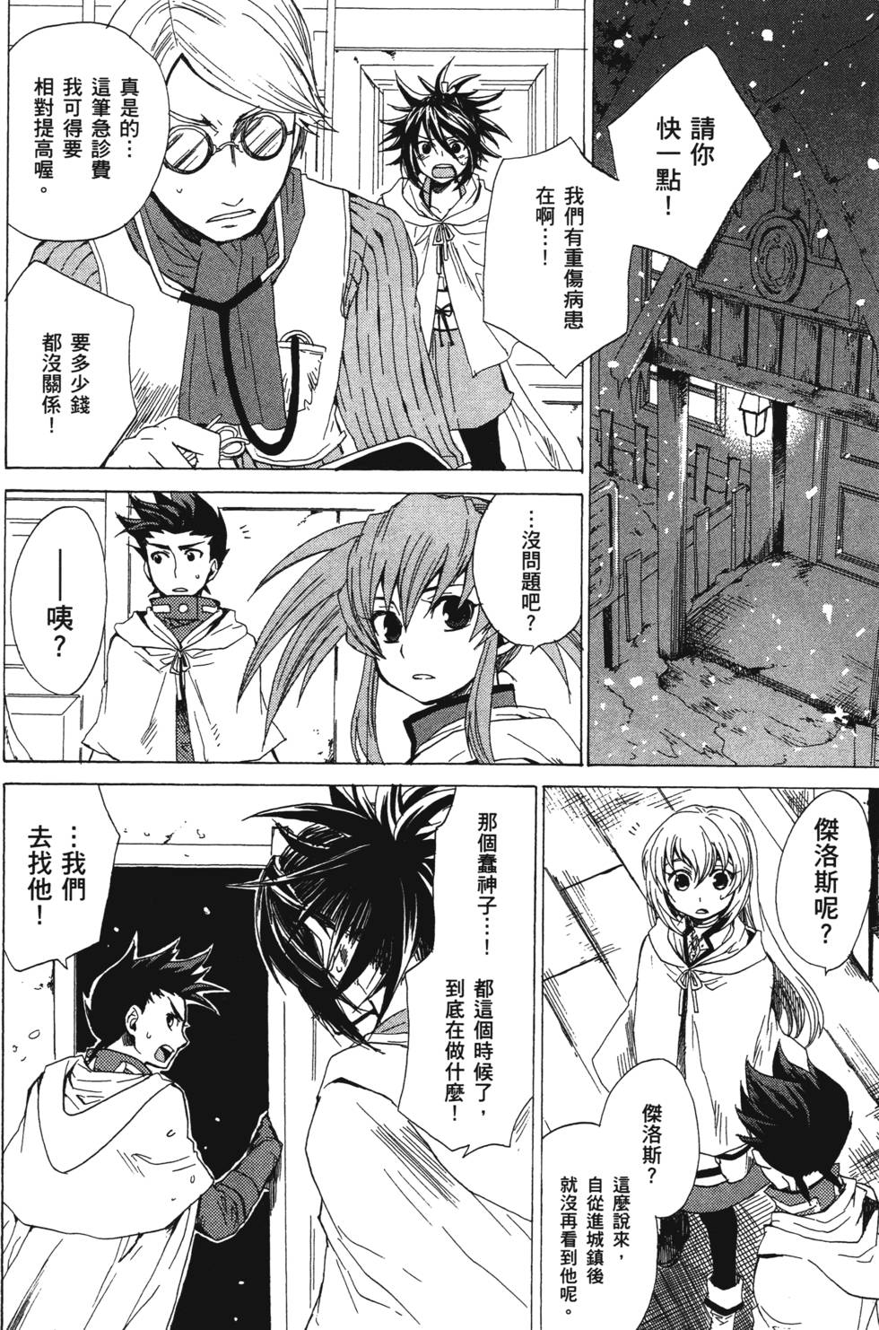 第128页