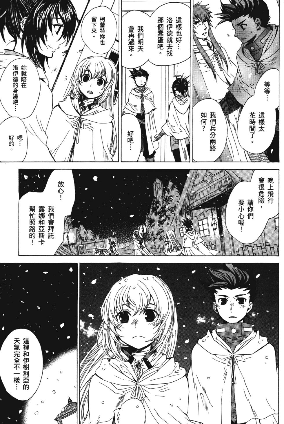 第129页