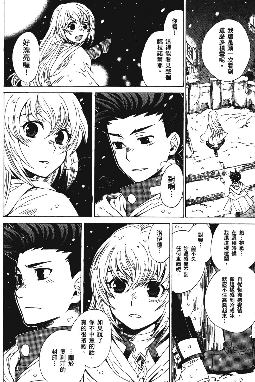第130页