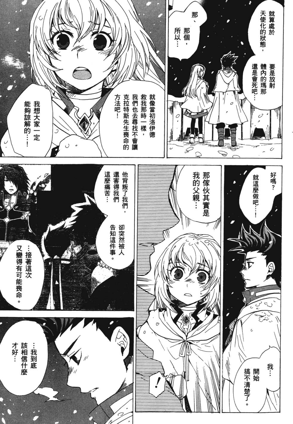第131页