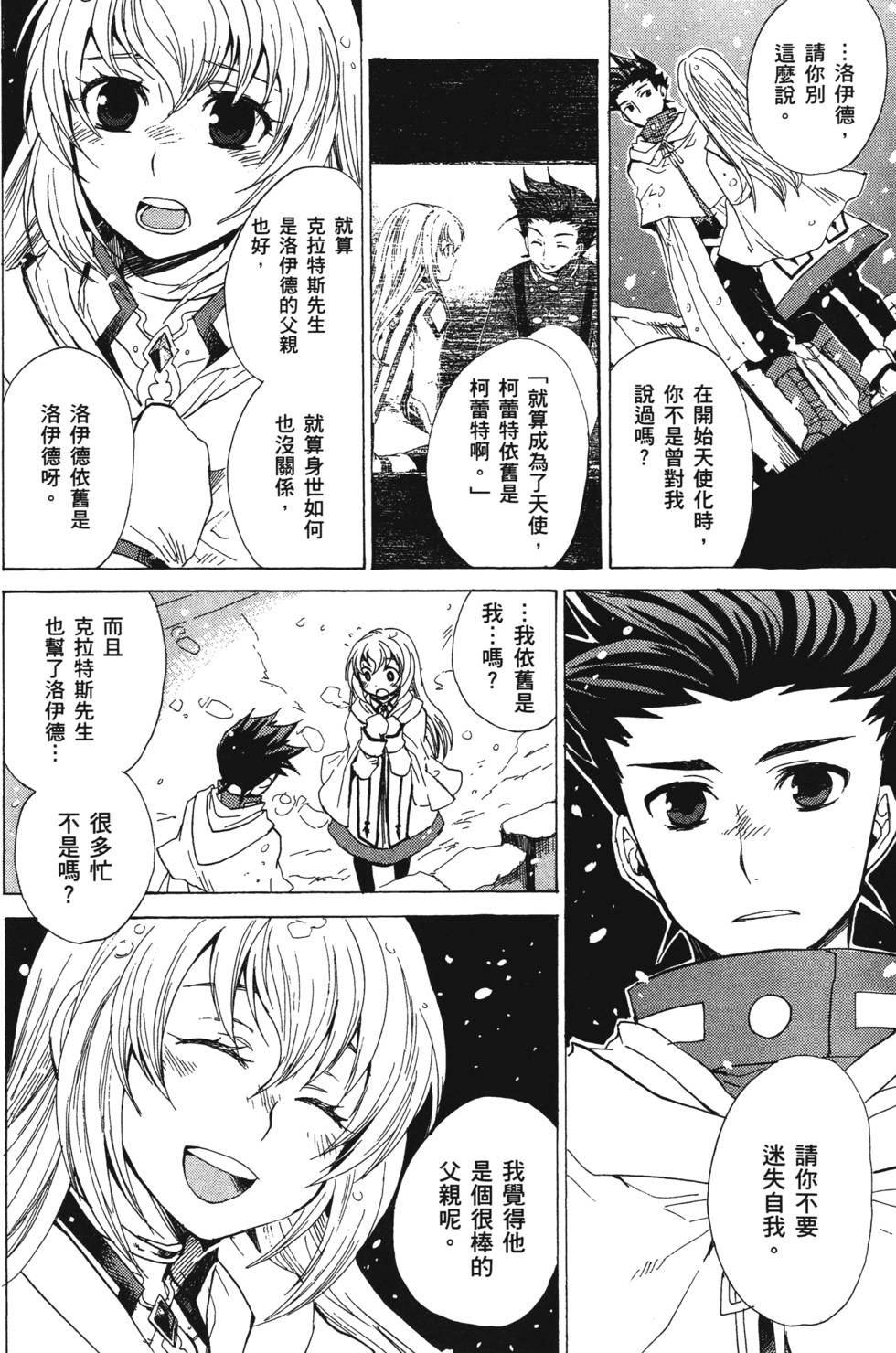 第132页