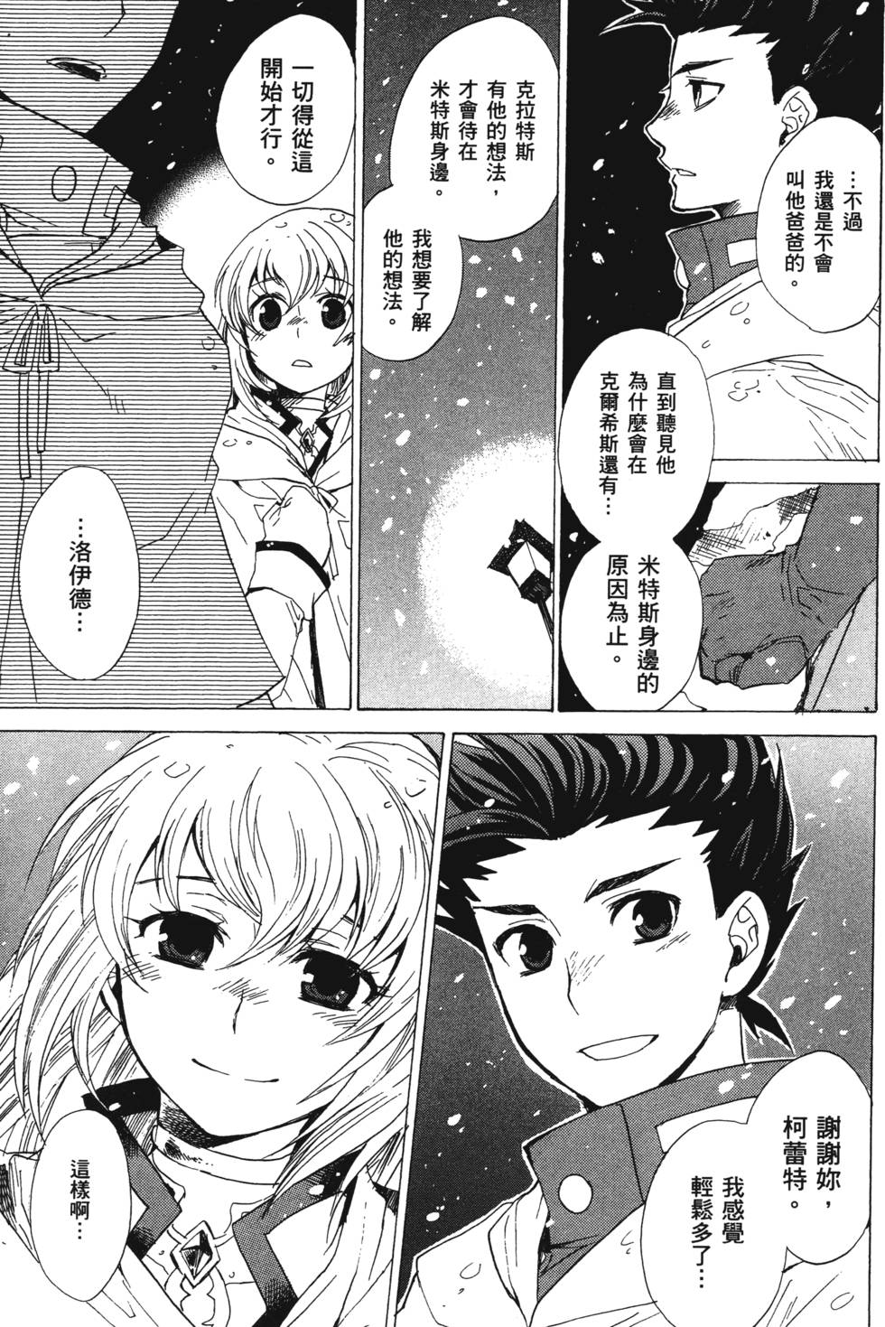 第133页