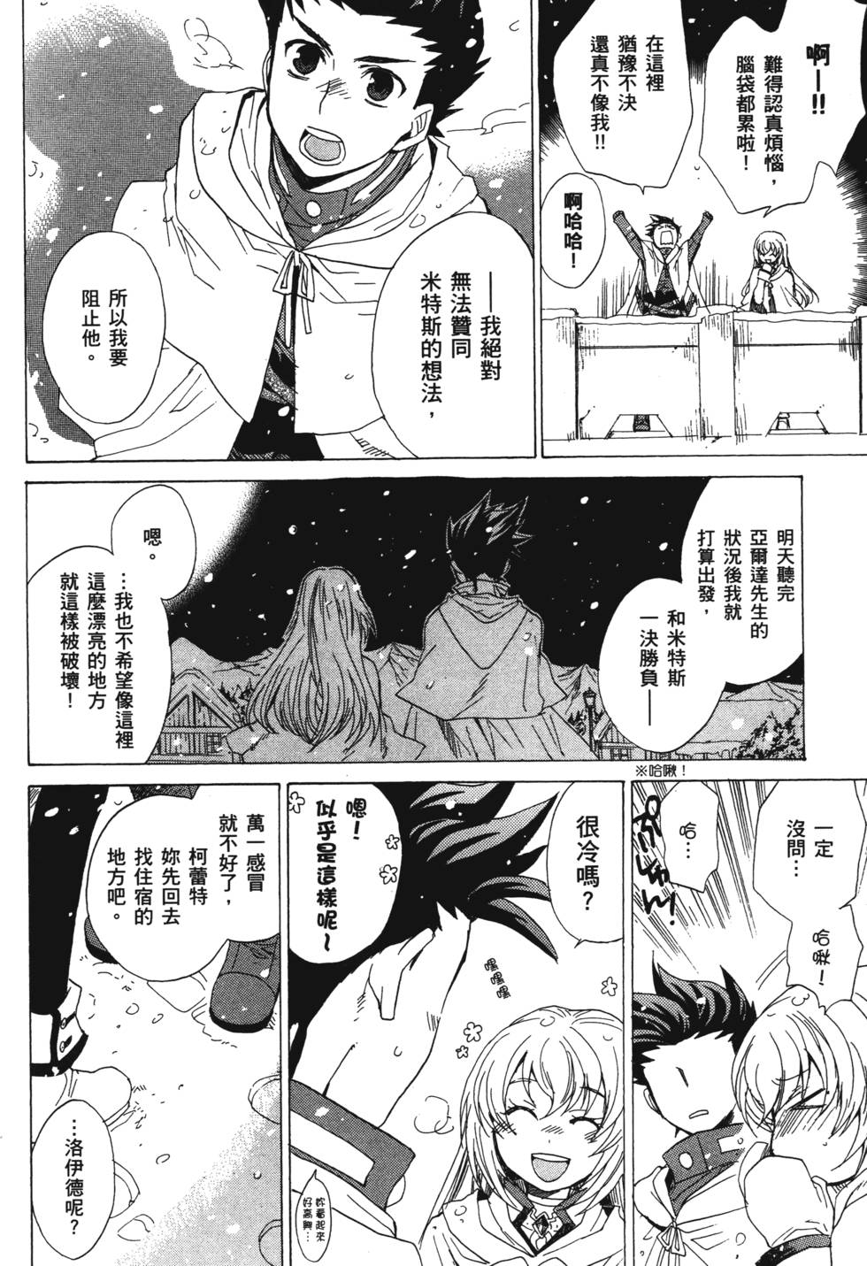 第134页