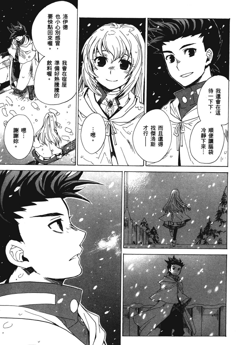 第135页