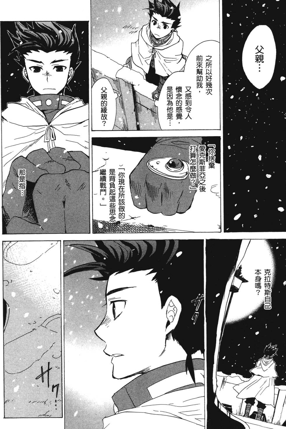 第136页